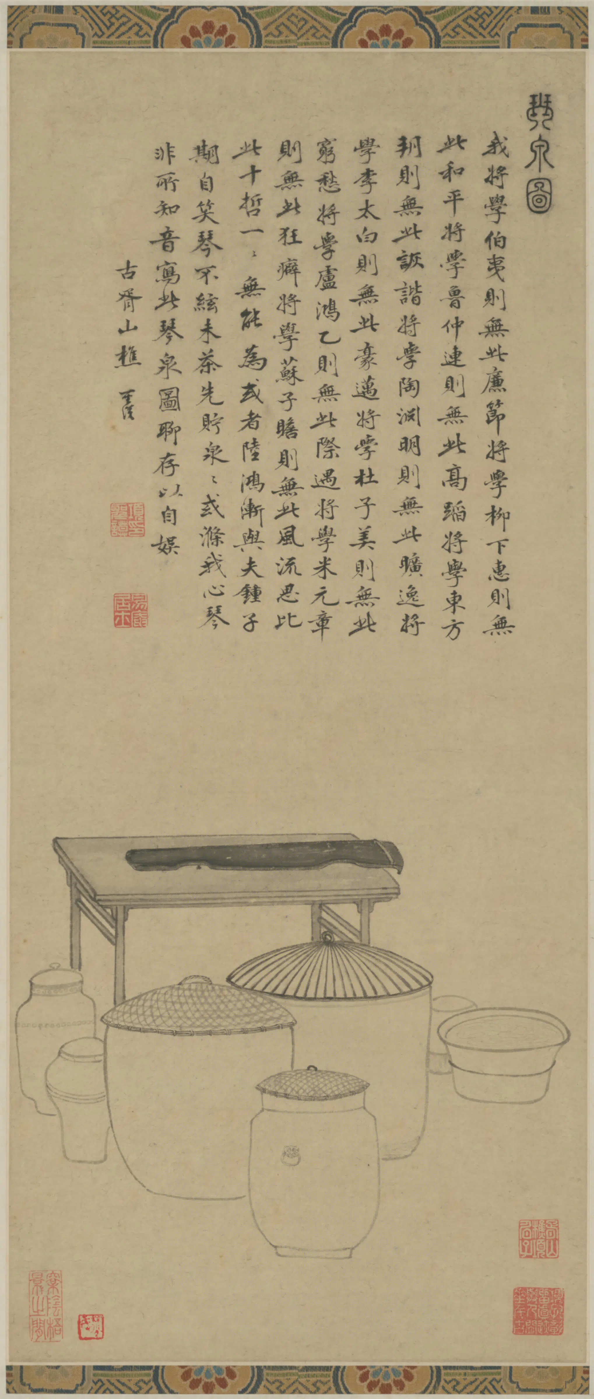 明朝【项圣谟】《琴泉轴》
