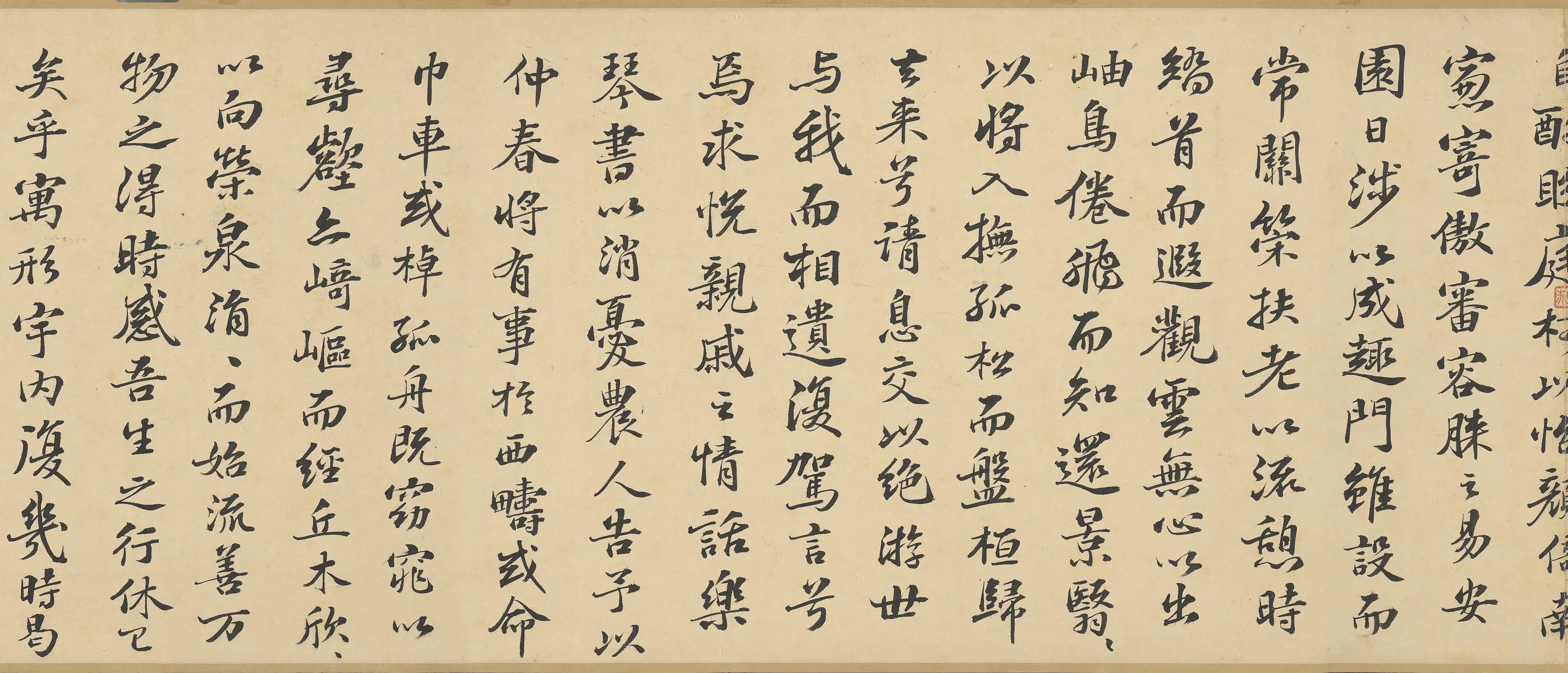 明朝【彭年】《临苏轼归去来辞卷》 第7张 明朝【彭年】《临苏轼归去来辞卷》 第7张