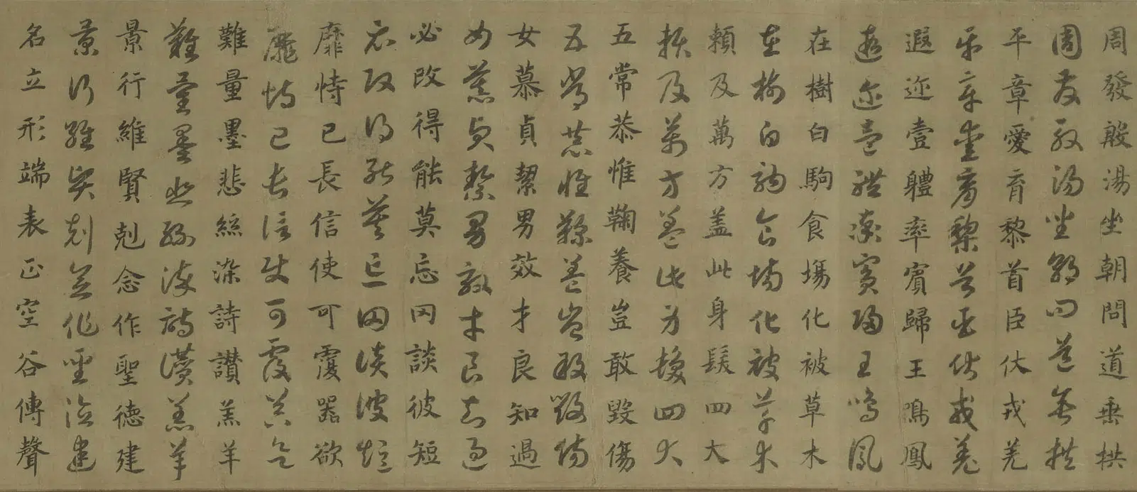南宋【赵构-宋高宗】《临虞世南真草千字文卷》 第8张