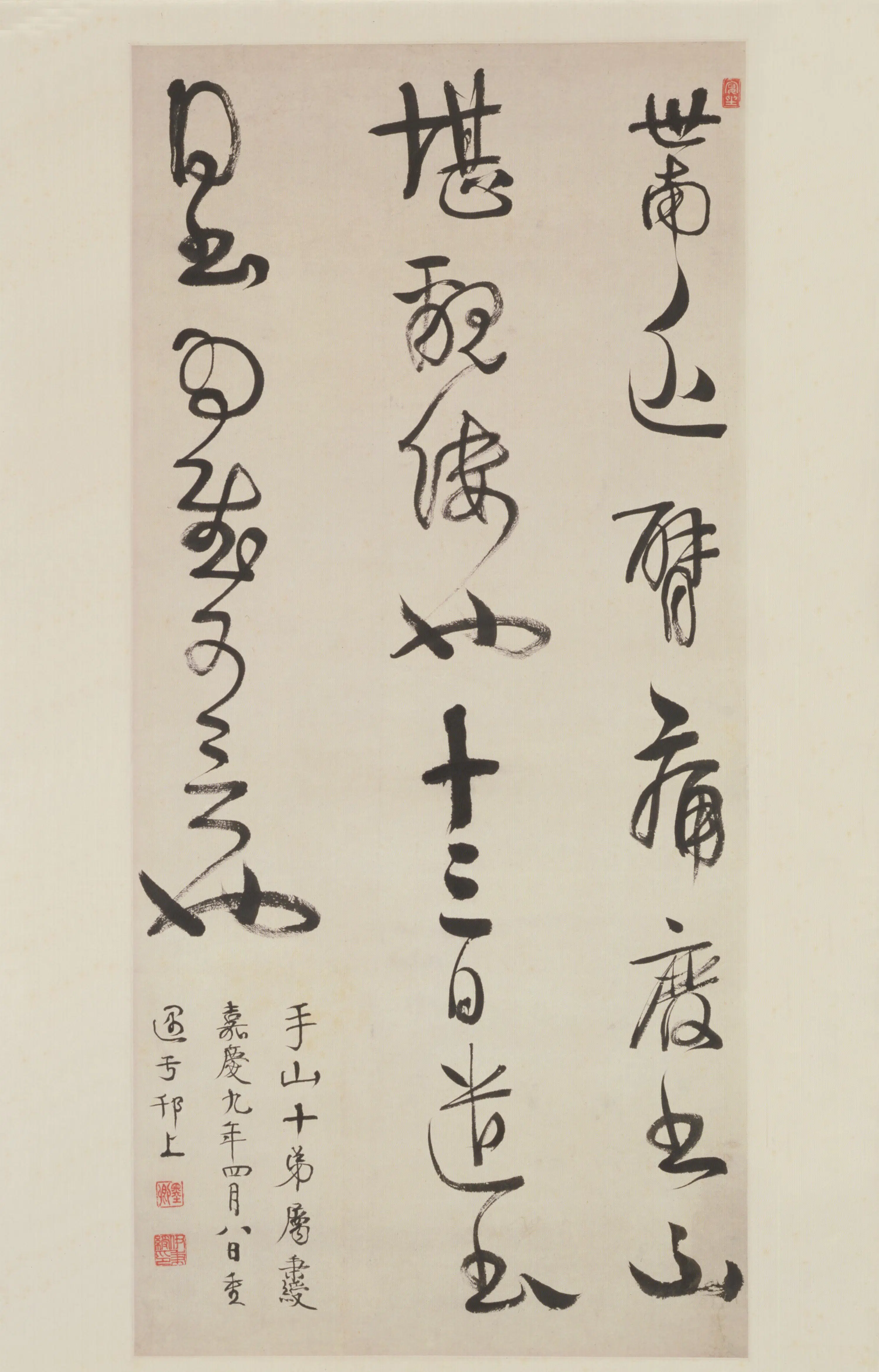清代【伊秉绶】《行书临帖轴》
