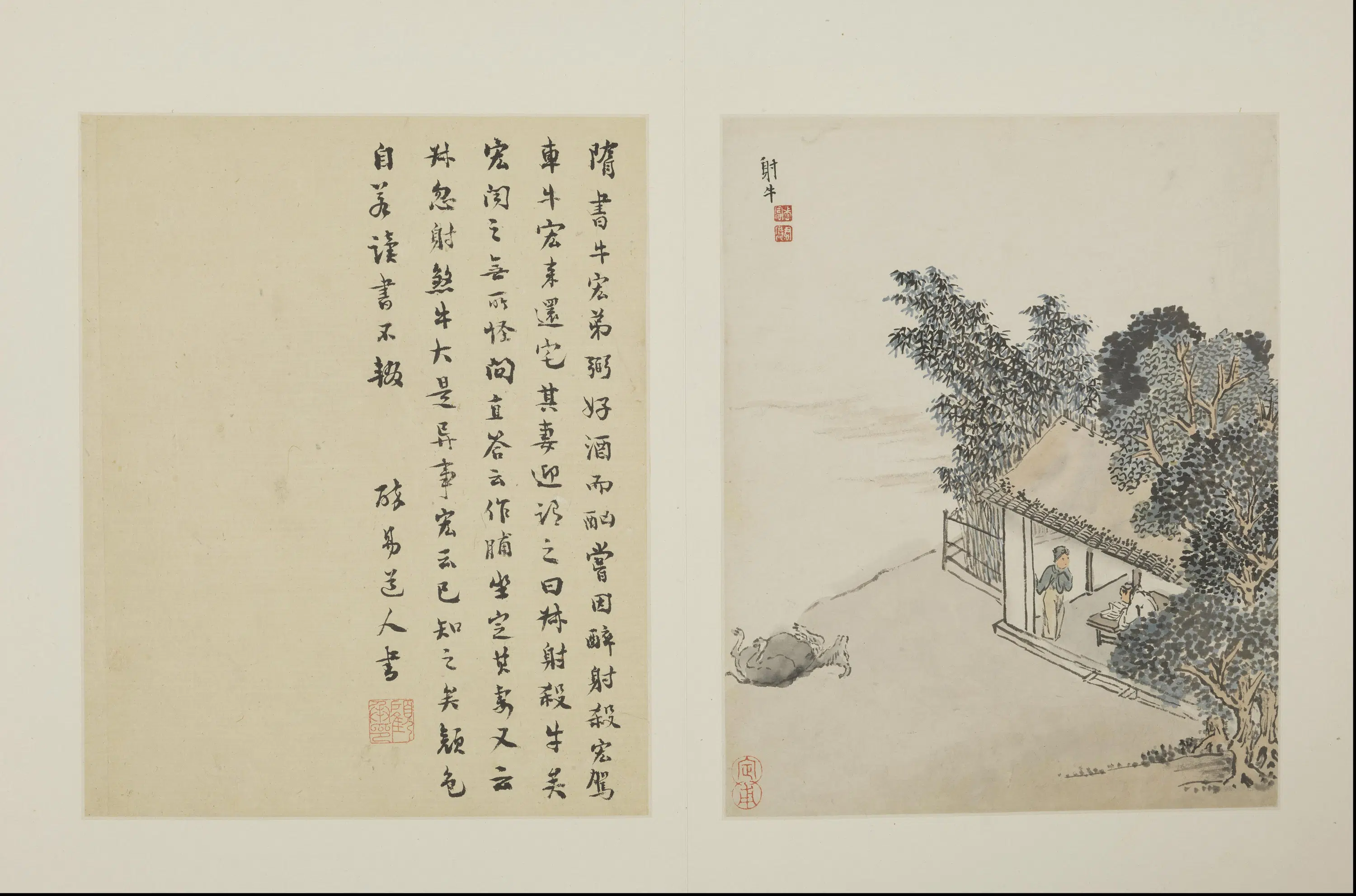 明朝【张宏】《画牛图册-12开》 第9张