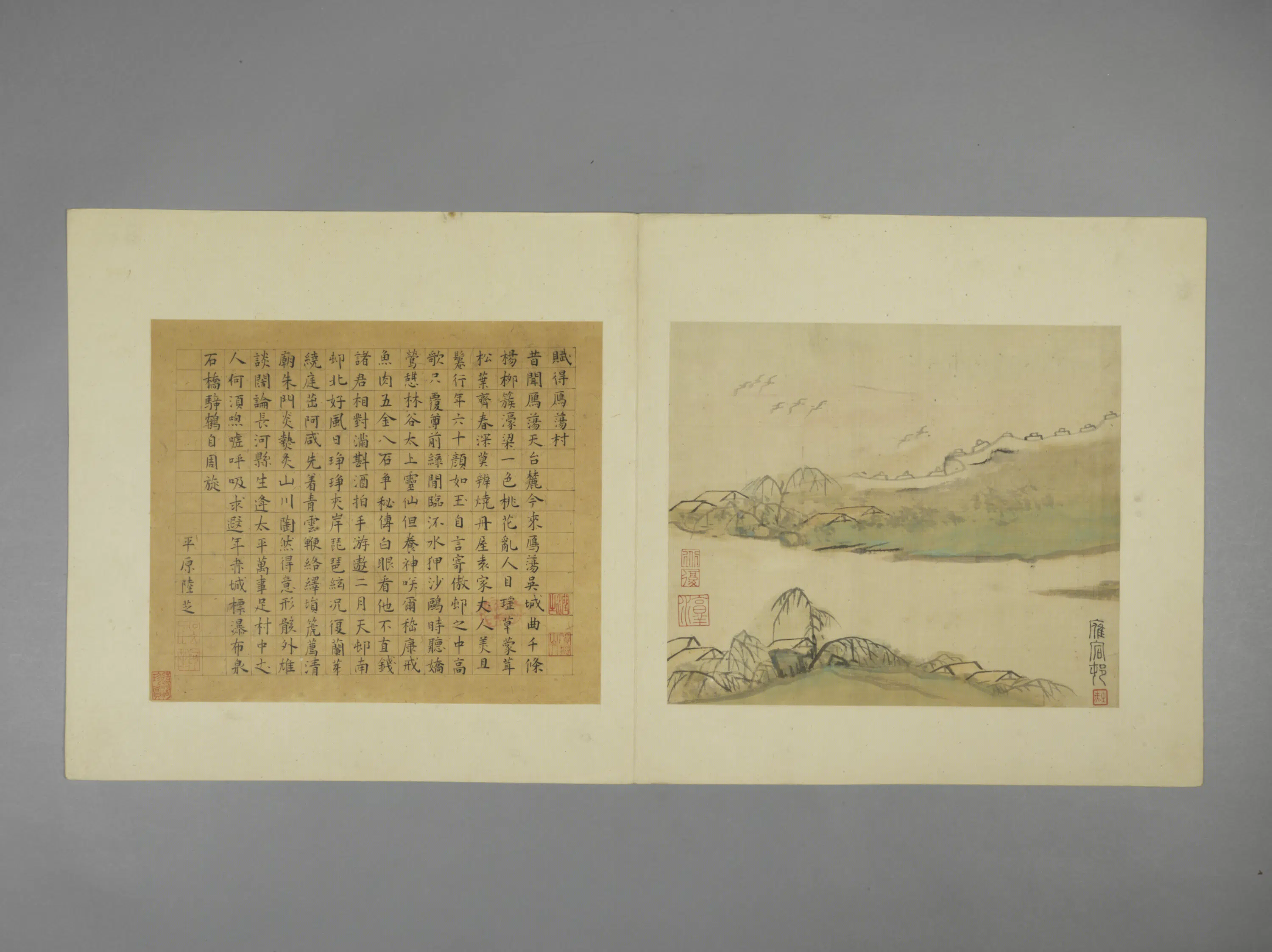 明朝【陈淳（道复）】《吴门诸家寿袁方斋三绝册-雁荡村图页》