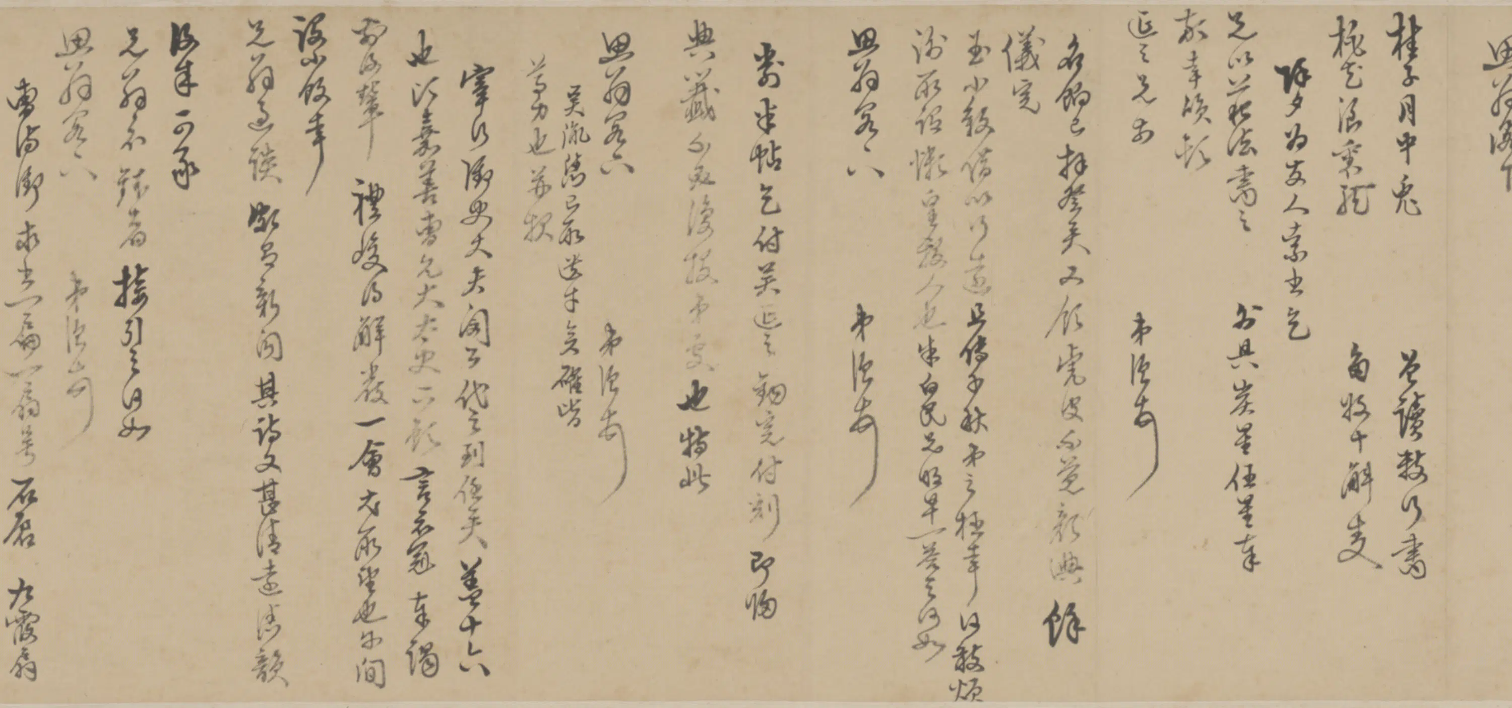 明朝【陈继儒】《致思翁札卷》 第2张