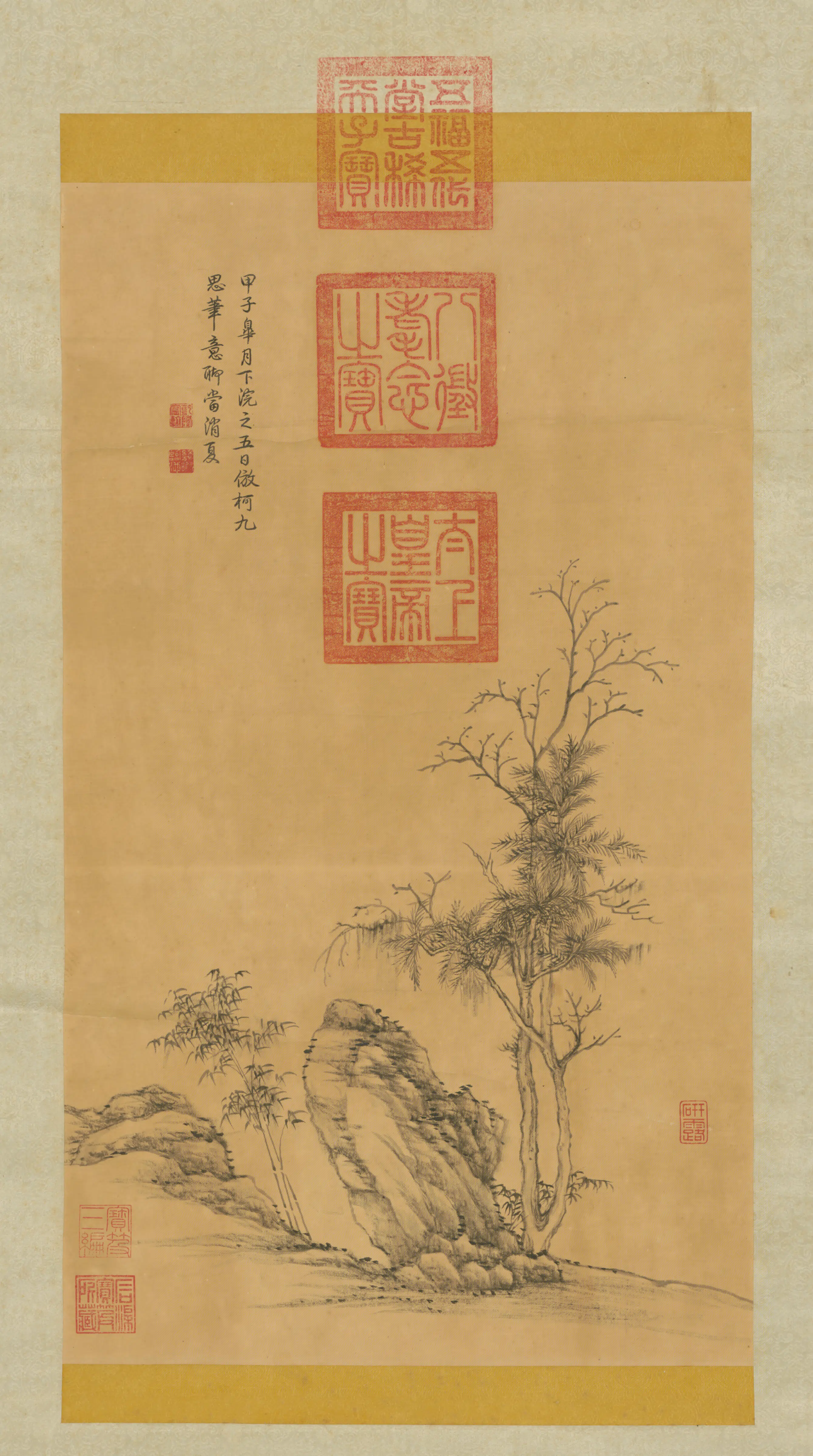 清代【爱新觉罗弘历-乾隆-清高宗】《仿柯九思树石新篁轴》