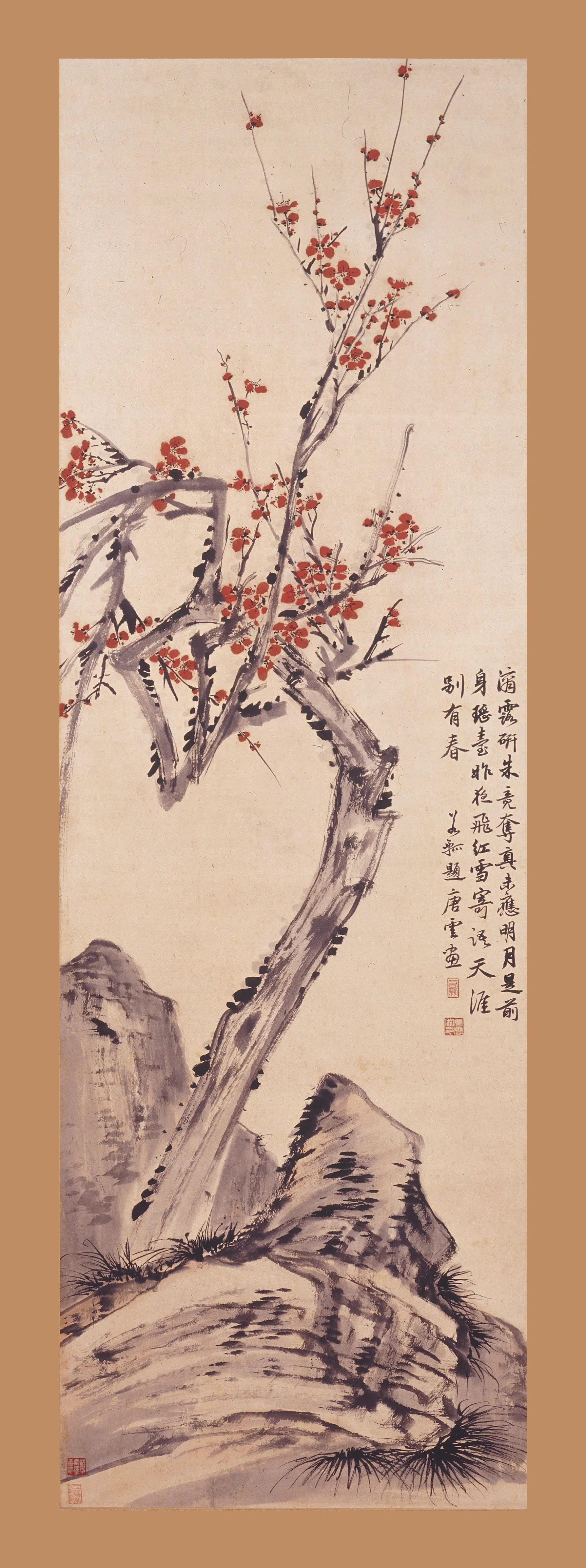 近现代【唐云】《梅石图轴》