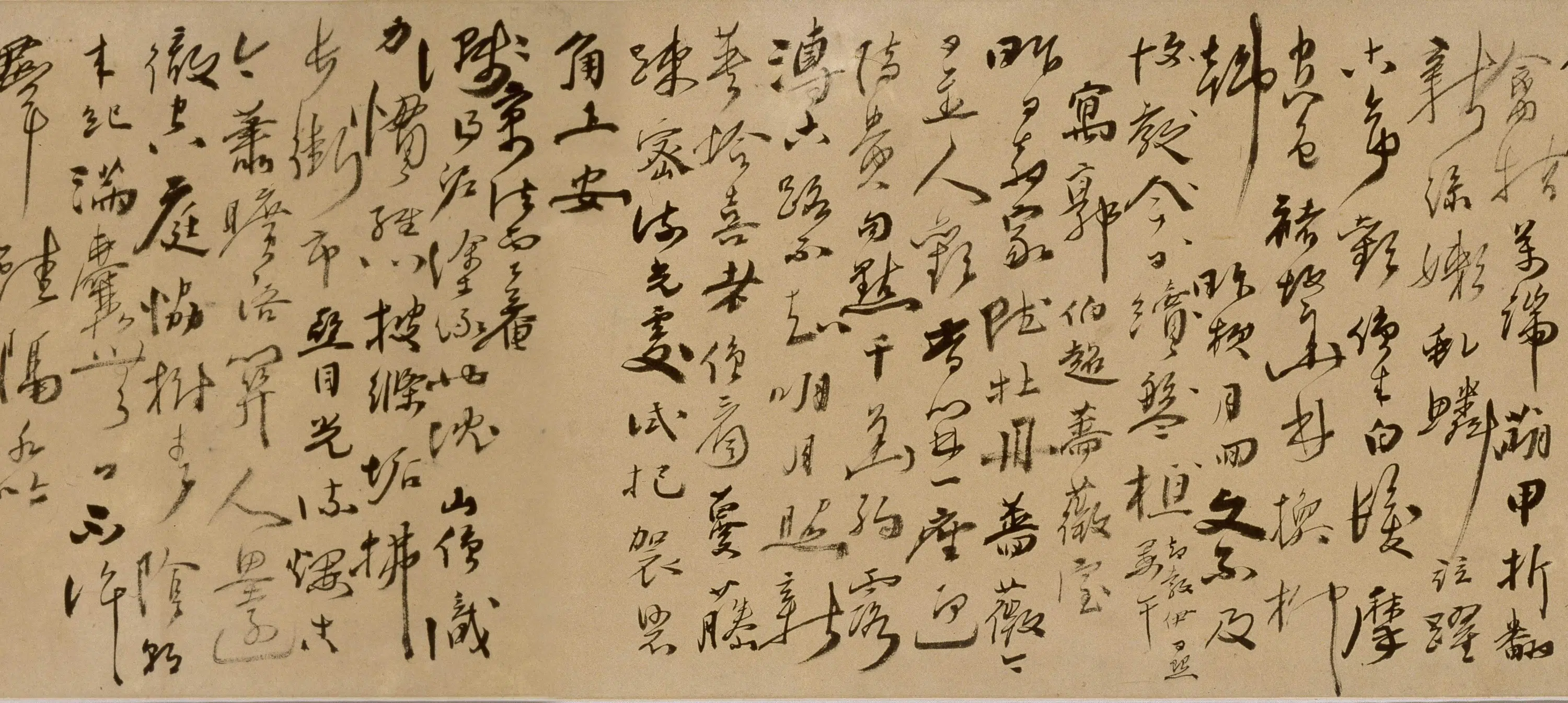 明朝【丁元公】《草书自书诗卷》 第3张 明朝【丁元公】《草书自书诗卷》 第3张