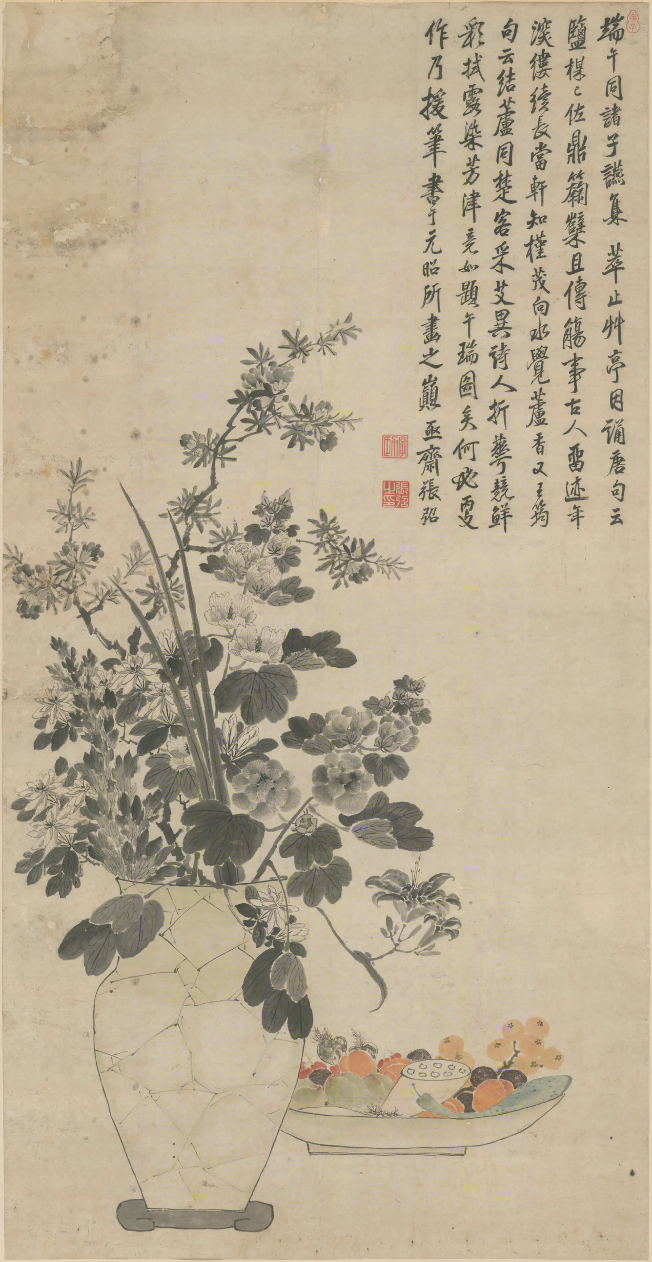 清代《元昭五瑞图轴》 第1张 清代《元昭五瑞图轴》 第1张