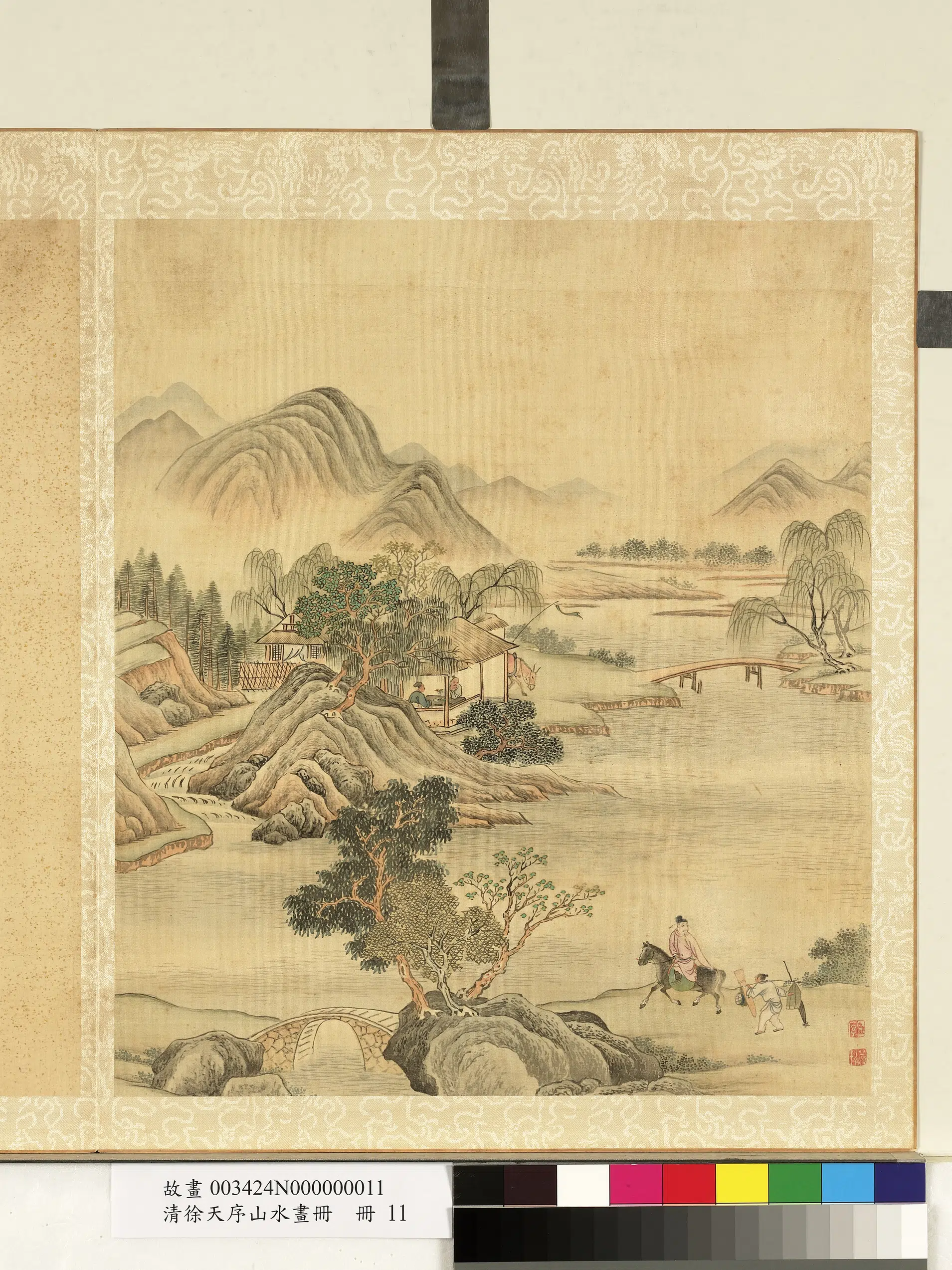 清代【徐天序】《山水画册》 第7张