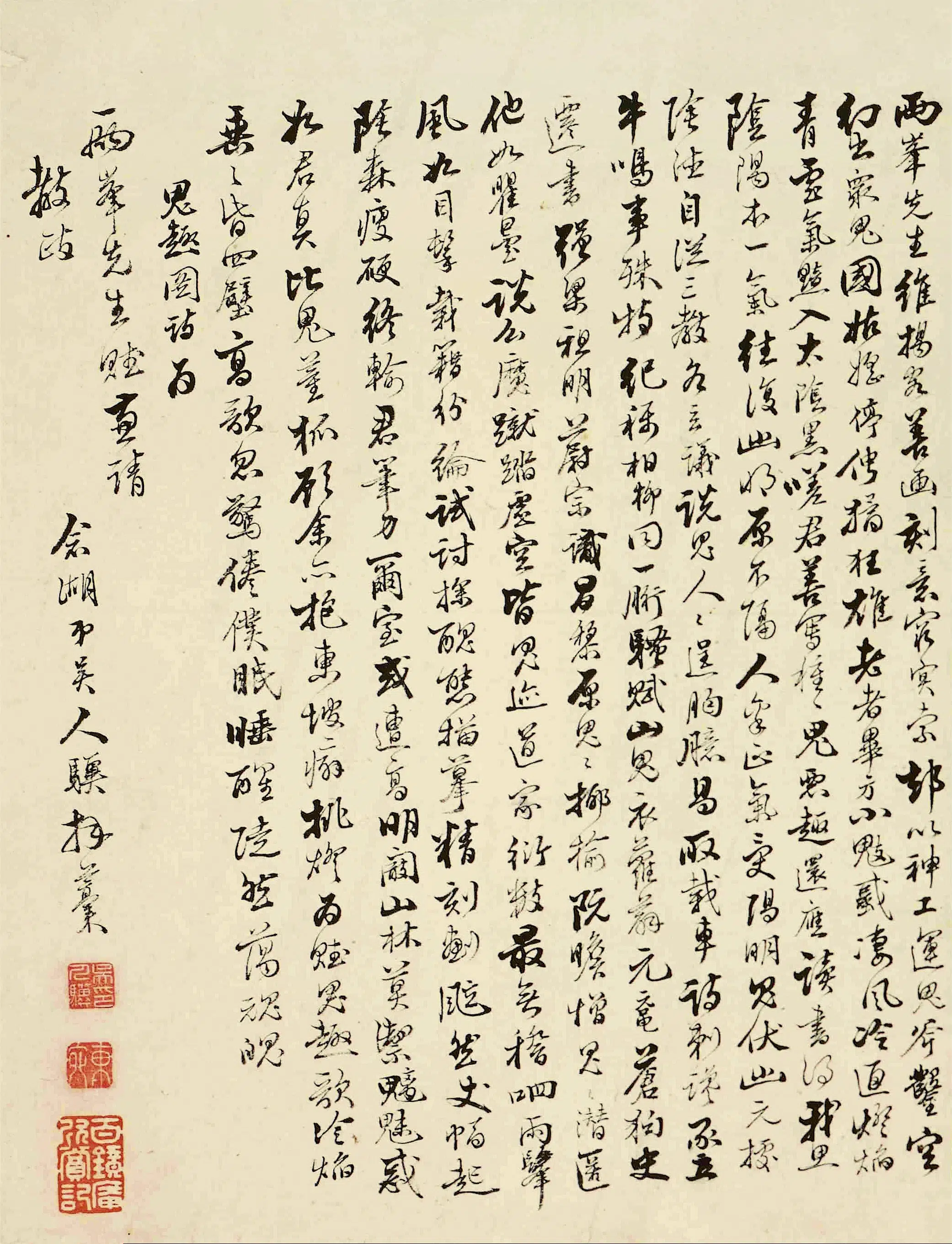 清代【罗聘】《鬼趣图卷》