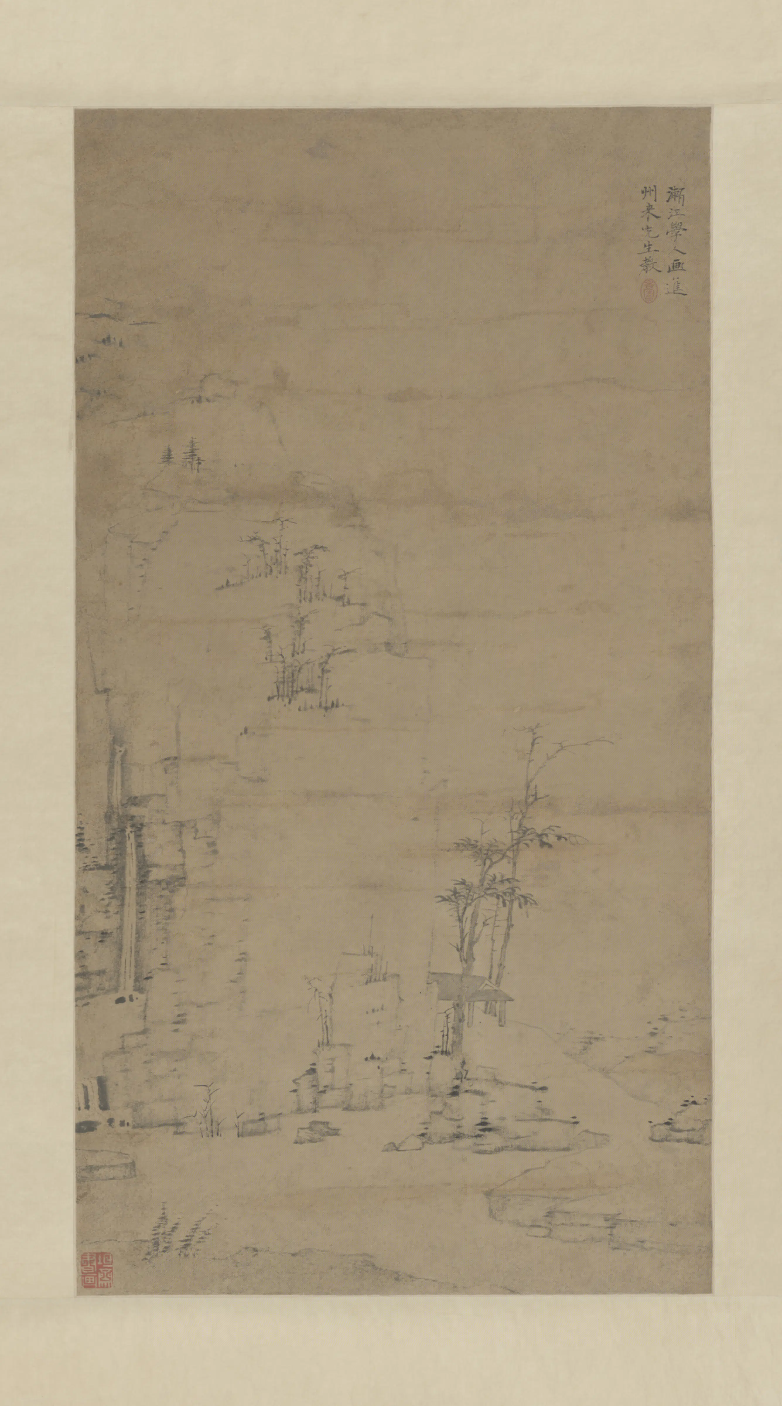 清代【弘仁】《山水图轴》