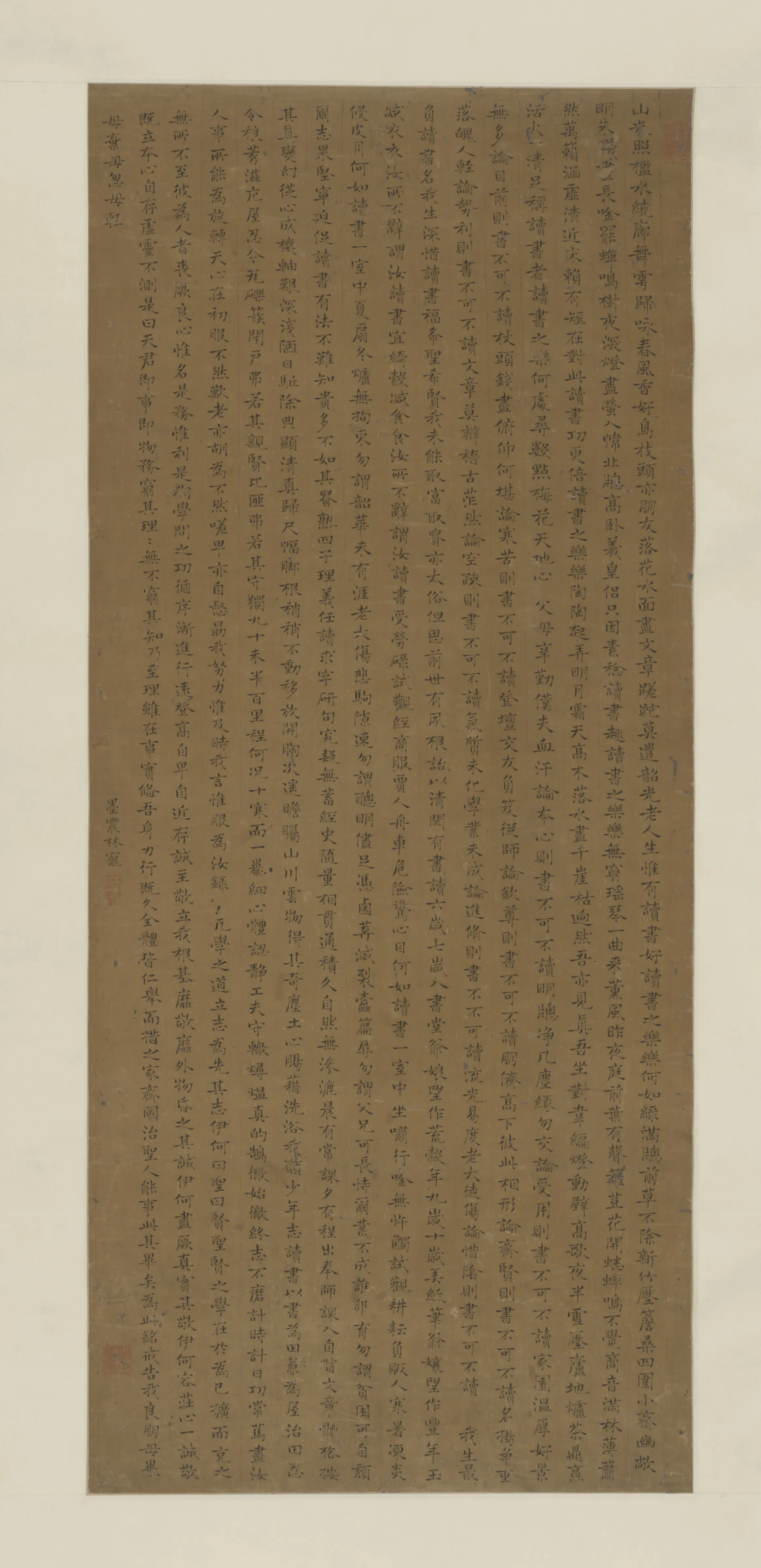 明朝【林宠】《楷书诗轴》