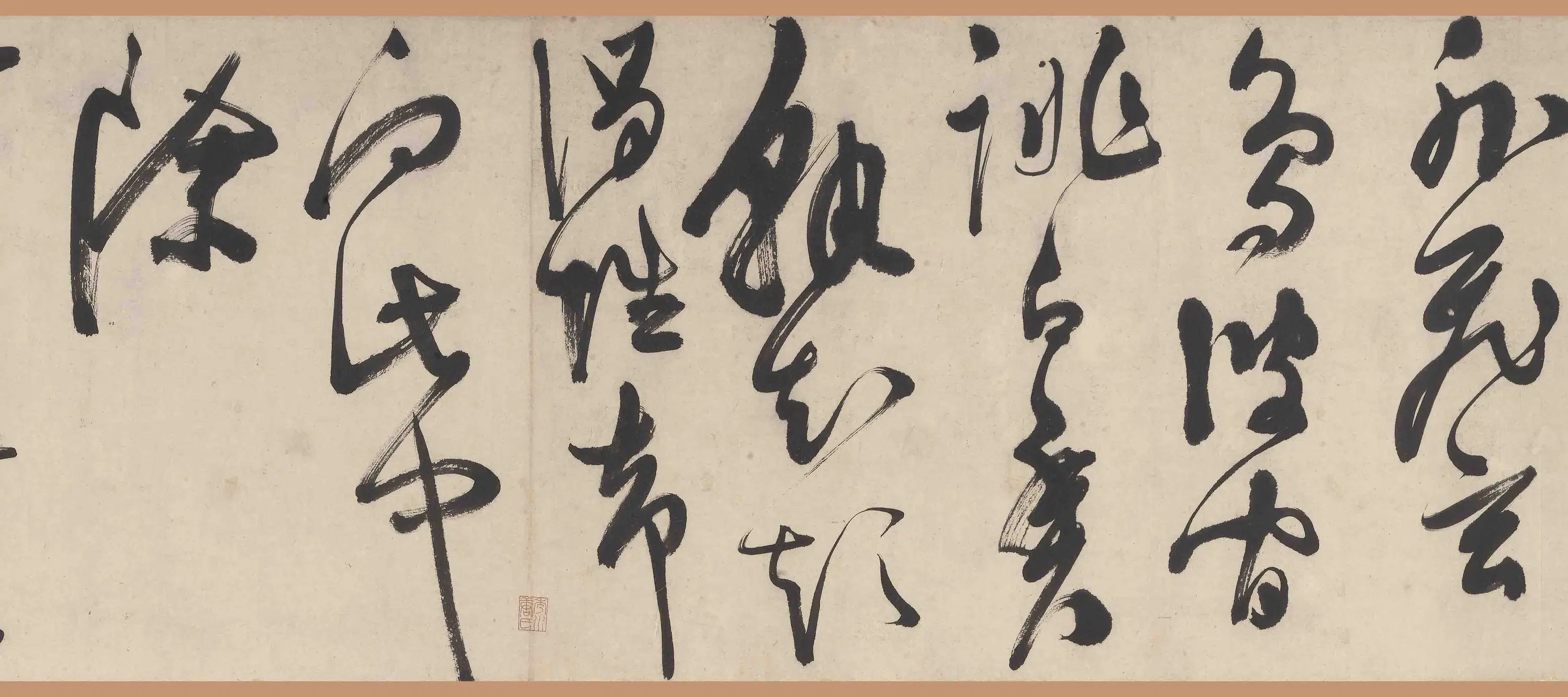 明朝【陈淳(道复)】《行草自书诗卷》 第8张 明朝【陈淳(道复)】《行草自书诗卷》 第8张