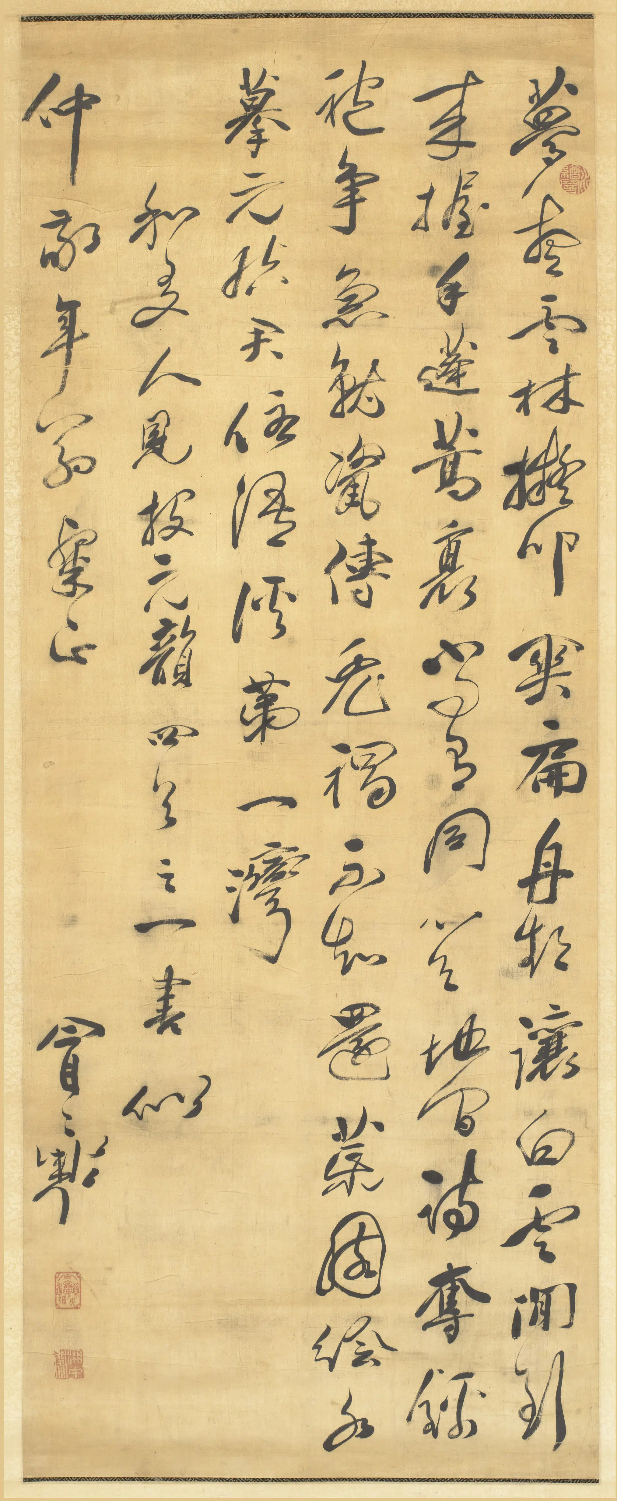 清代【冒襄】《行书诗轴-3》