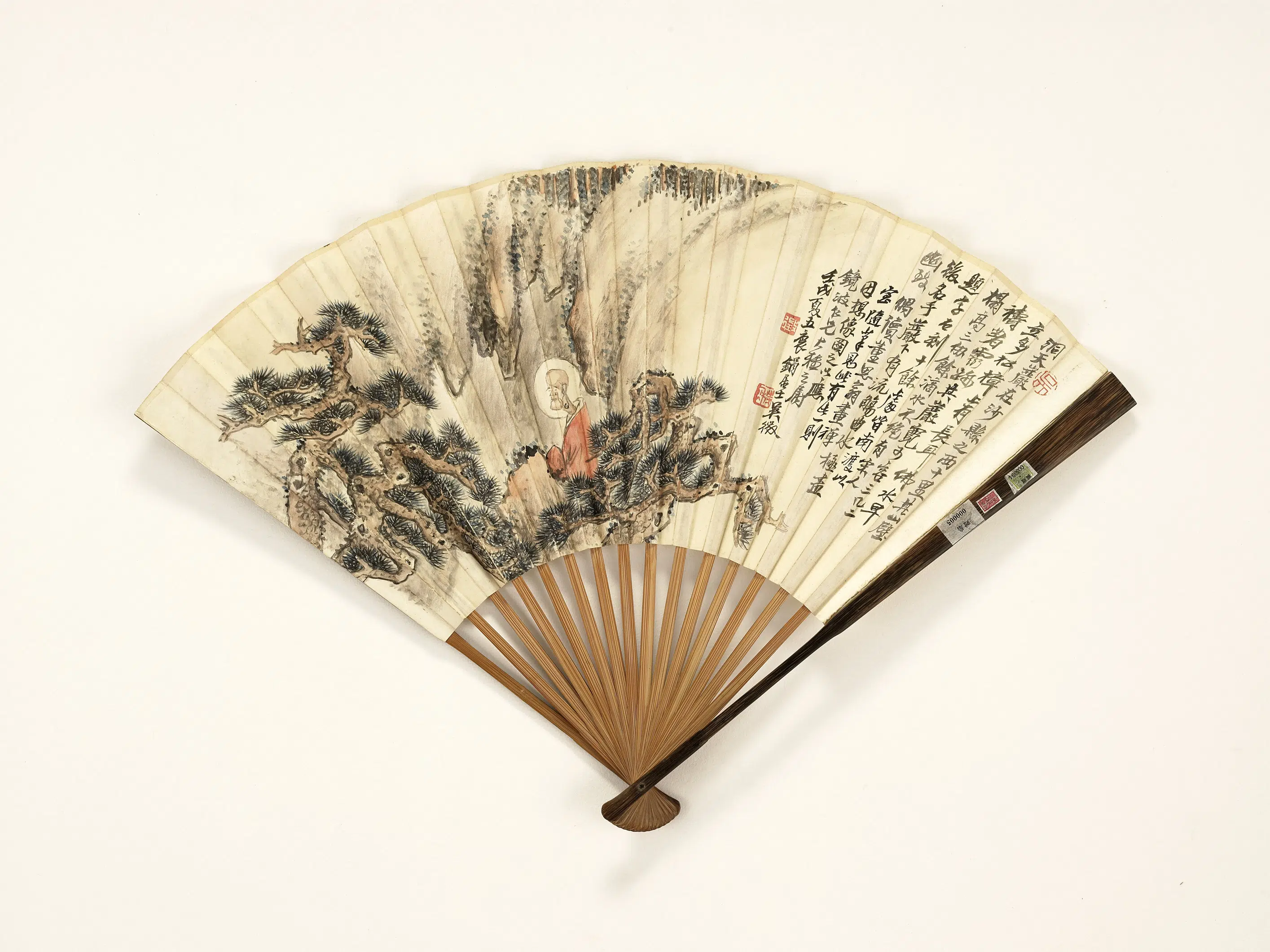 近现代【吴征】《画洞天岩吴郁生行书-成扇》
