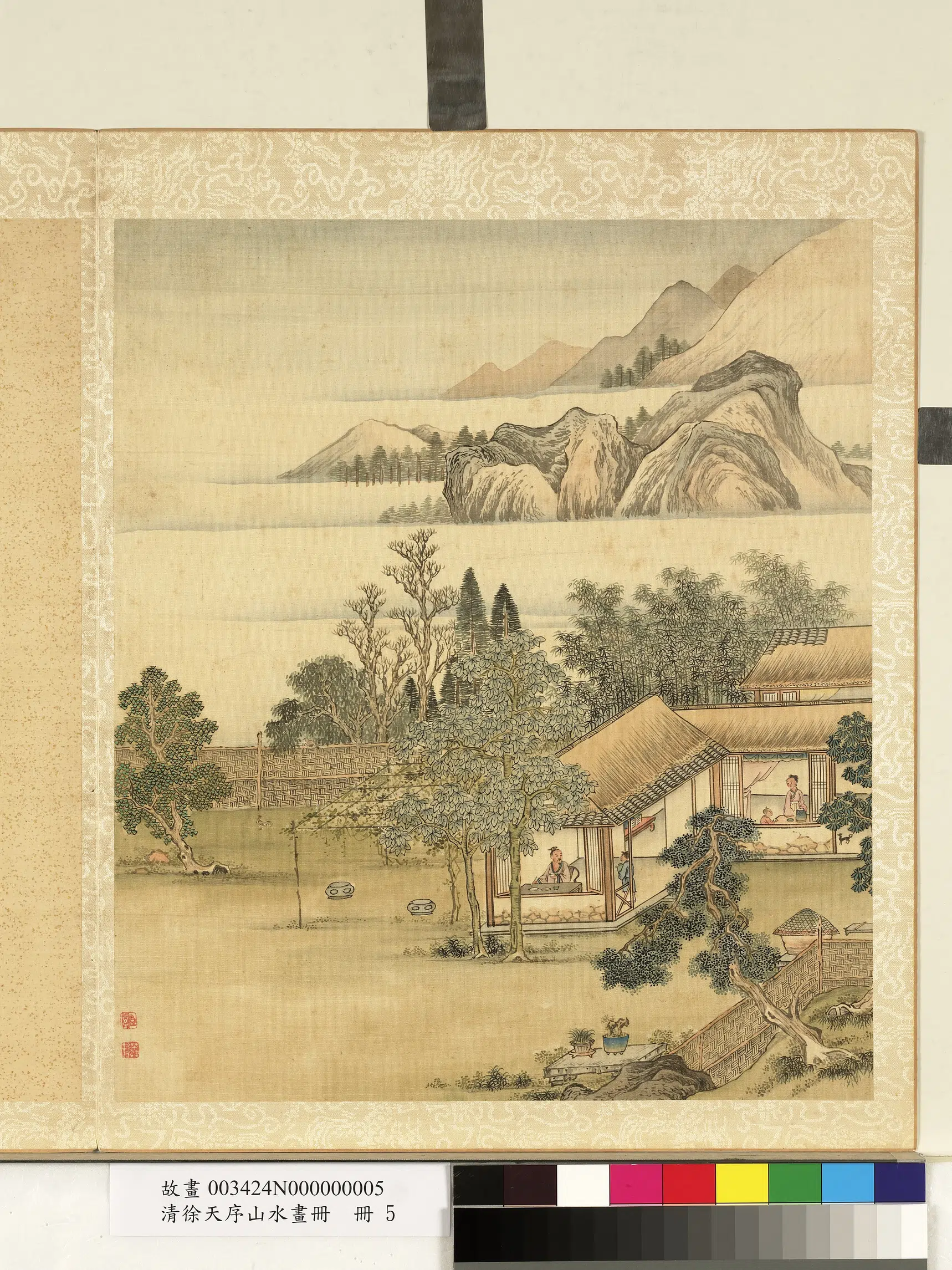 清代【徐天序】《山水画册-用食》