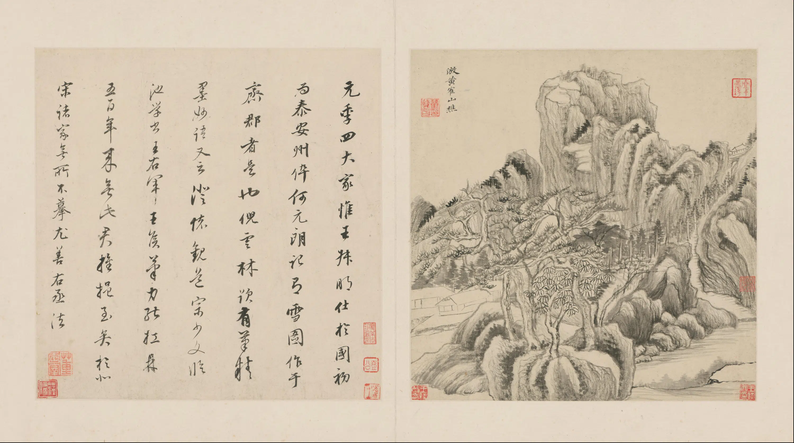 明朝【董其昌】《仿古山水册（10开）》