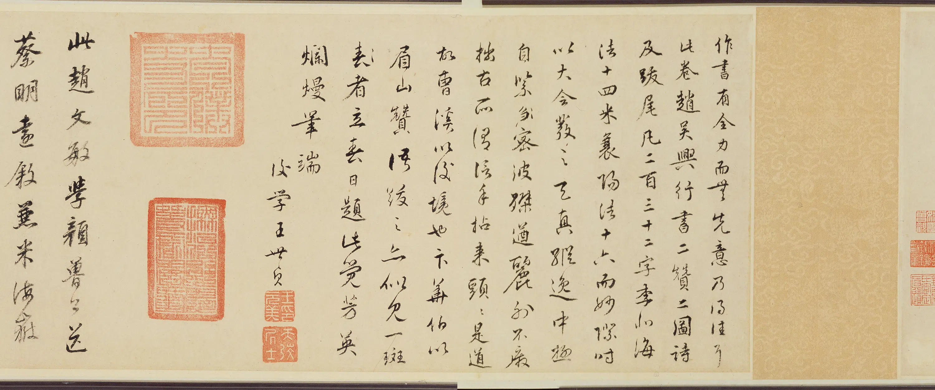 元朝【赵孟頫】《二赞二诗卷》 第5张
