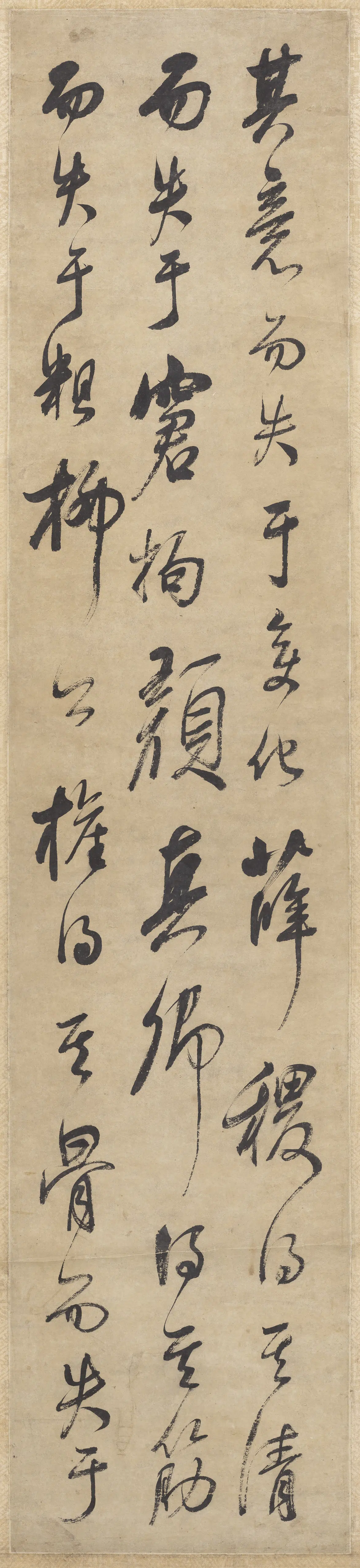 清代【郭尚先】《行草四屏轴》 第2张