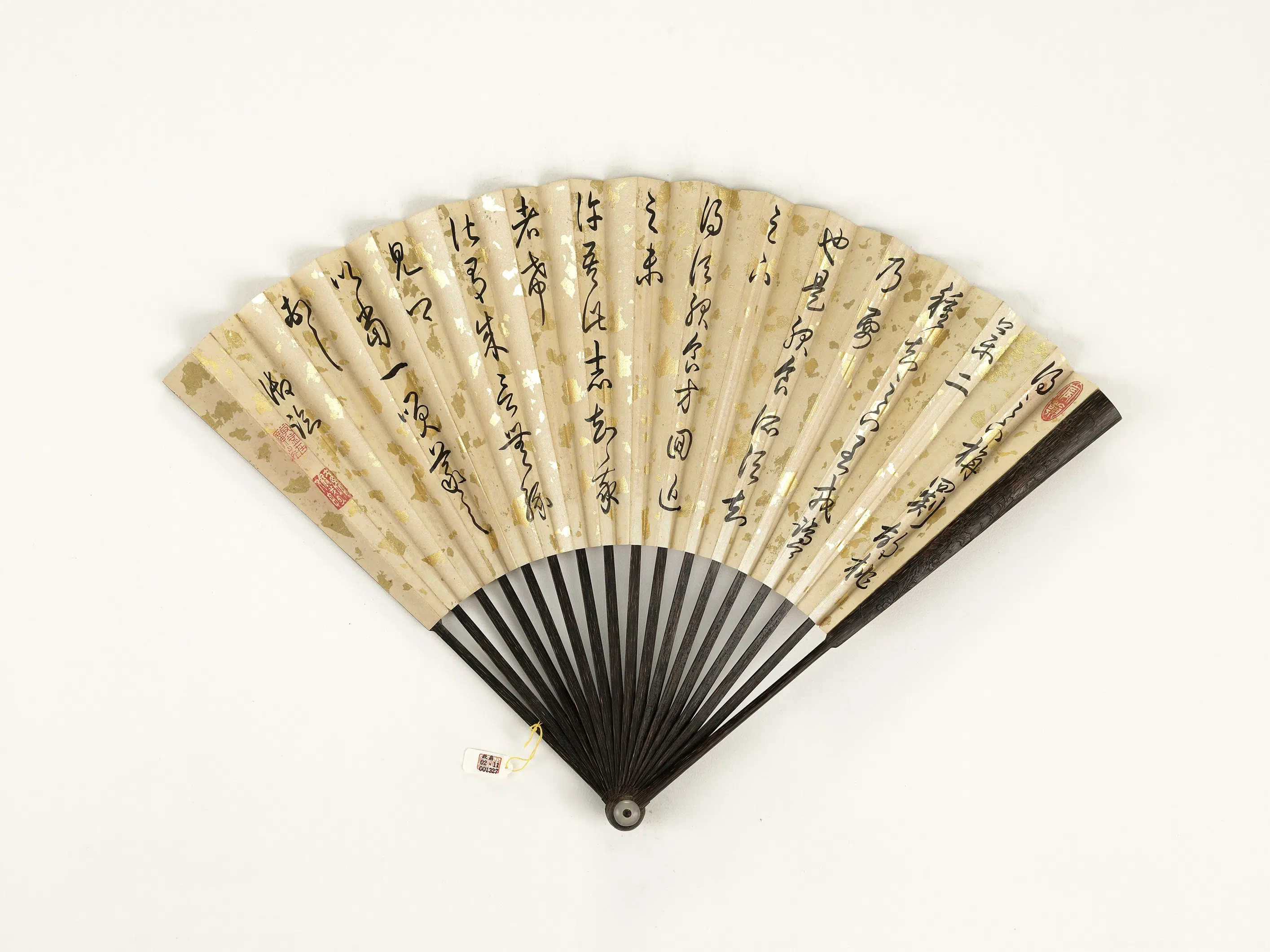 清代【爱新觉罗弘历-乾隆-清高宗】《乾隆御笔王羲之帖张若澄画山水-成扇-4》 第2张 清代【爱新觉罗弘历-乾隆-清高宗】《乾隆御笔王羲之帖张若澄画山水-成扇-4》 第2张