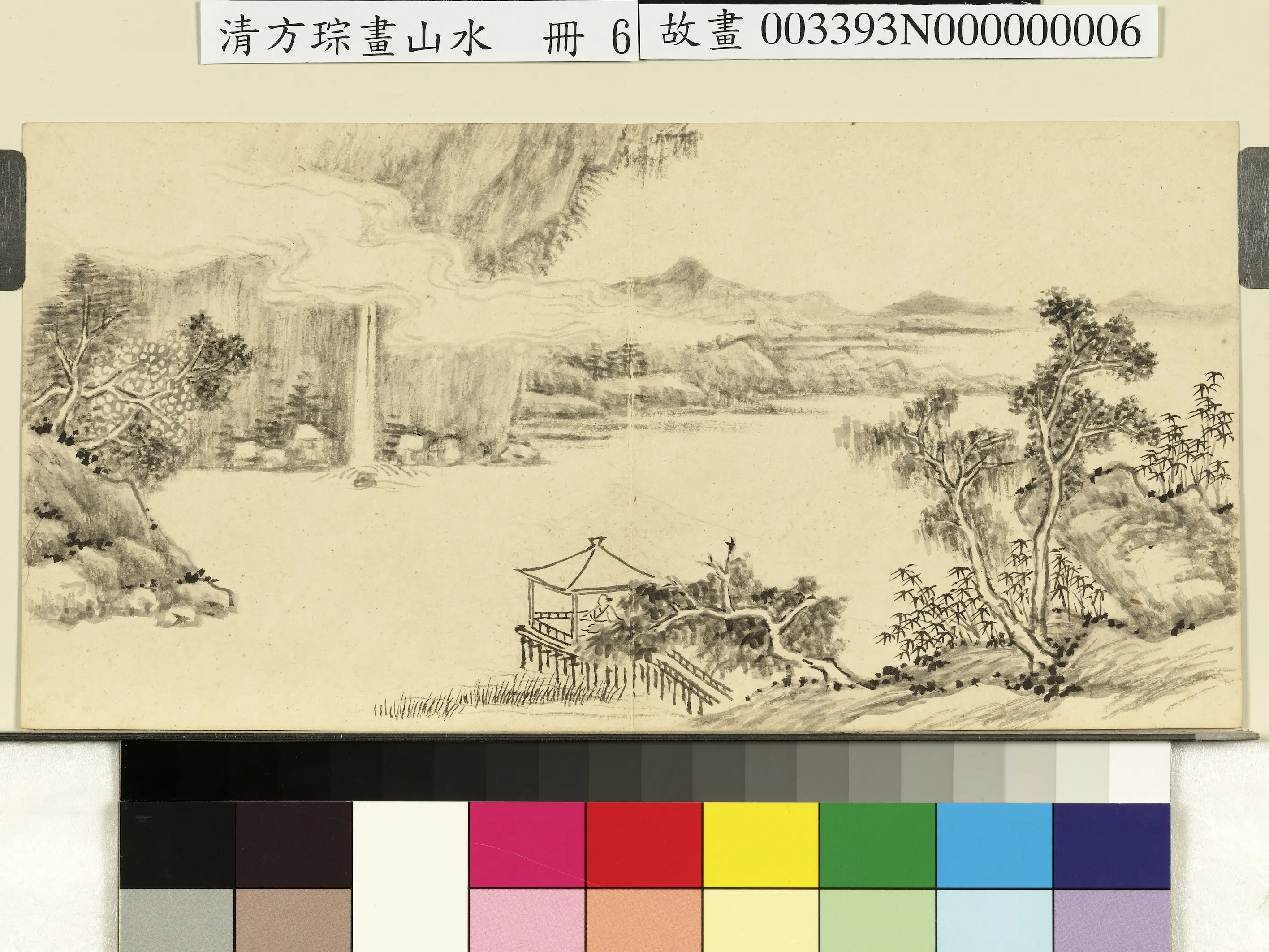 清代【方琮】《画山水册》 第6张