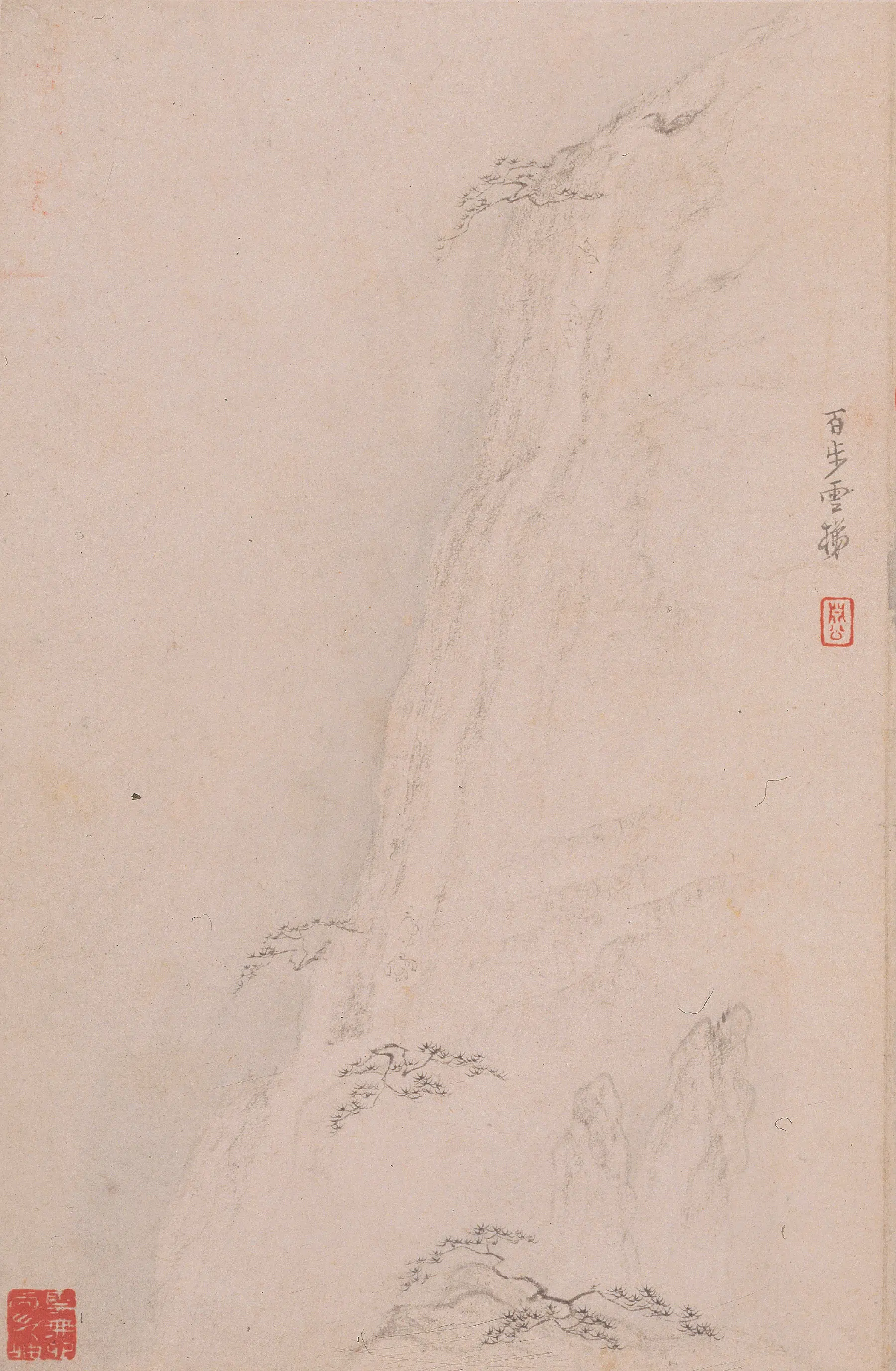 清代【梅清】《黄山十九景图册》 第14张