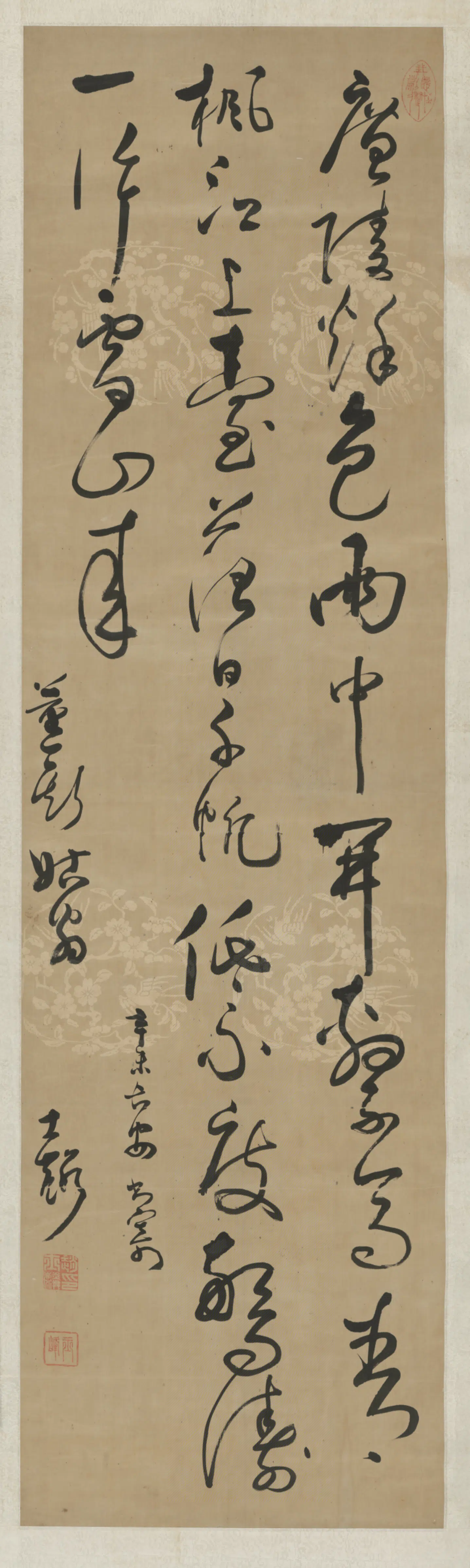 清代【赵士麟】《行书诗轴》