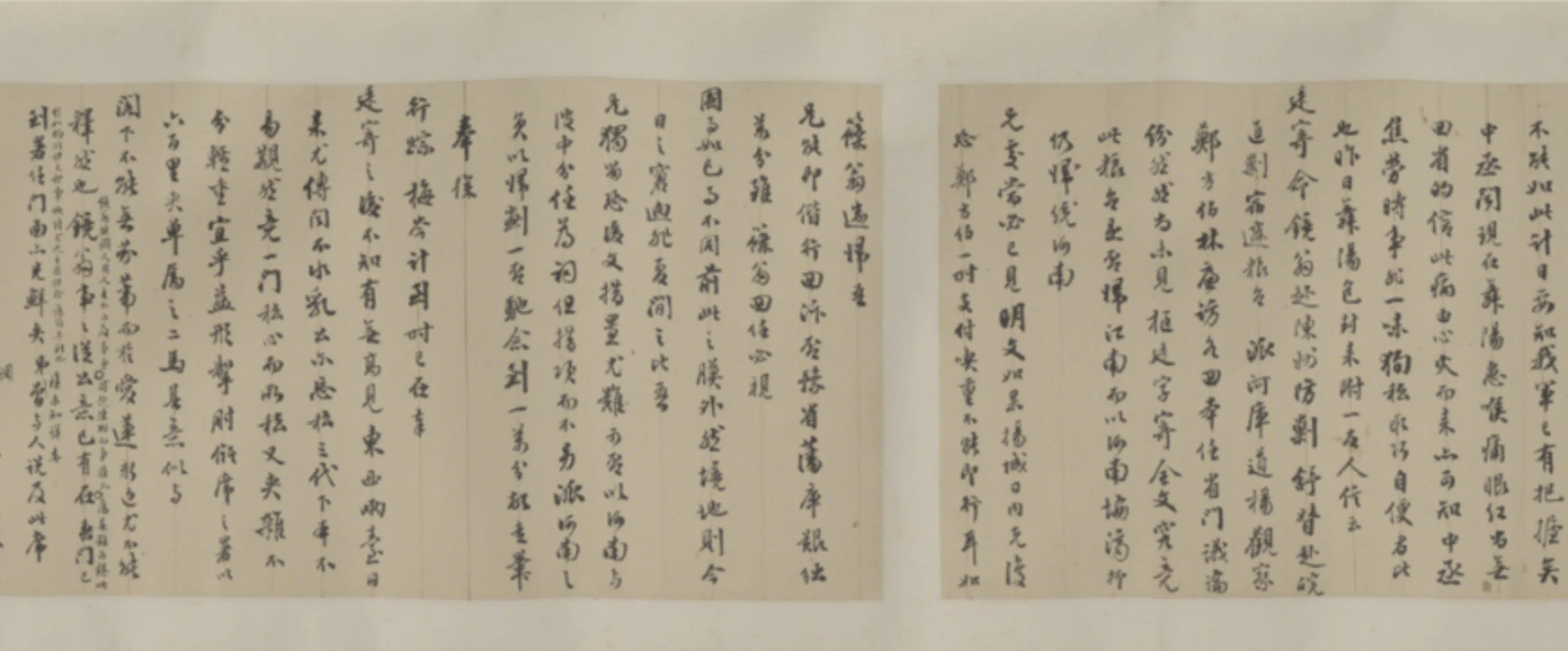 清代【周尔墉】《致兰坡札(7通)卷》 第3张 清代【周尔墉】《致兰坡札(7通)卷》 第3张