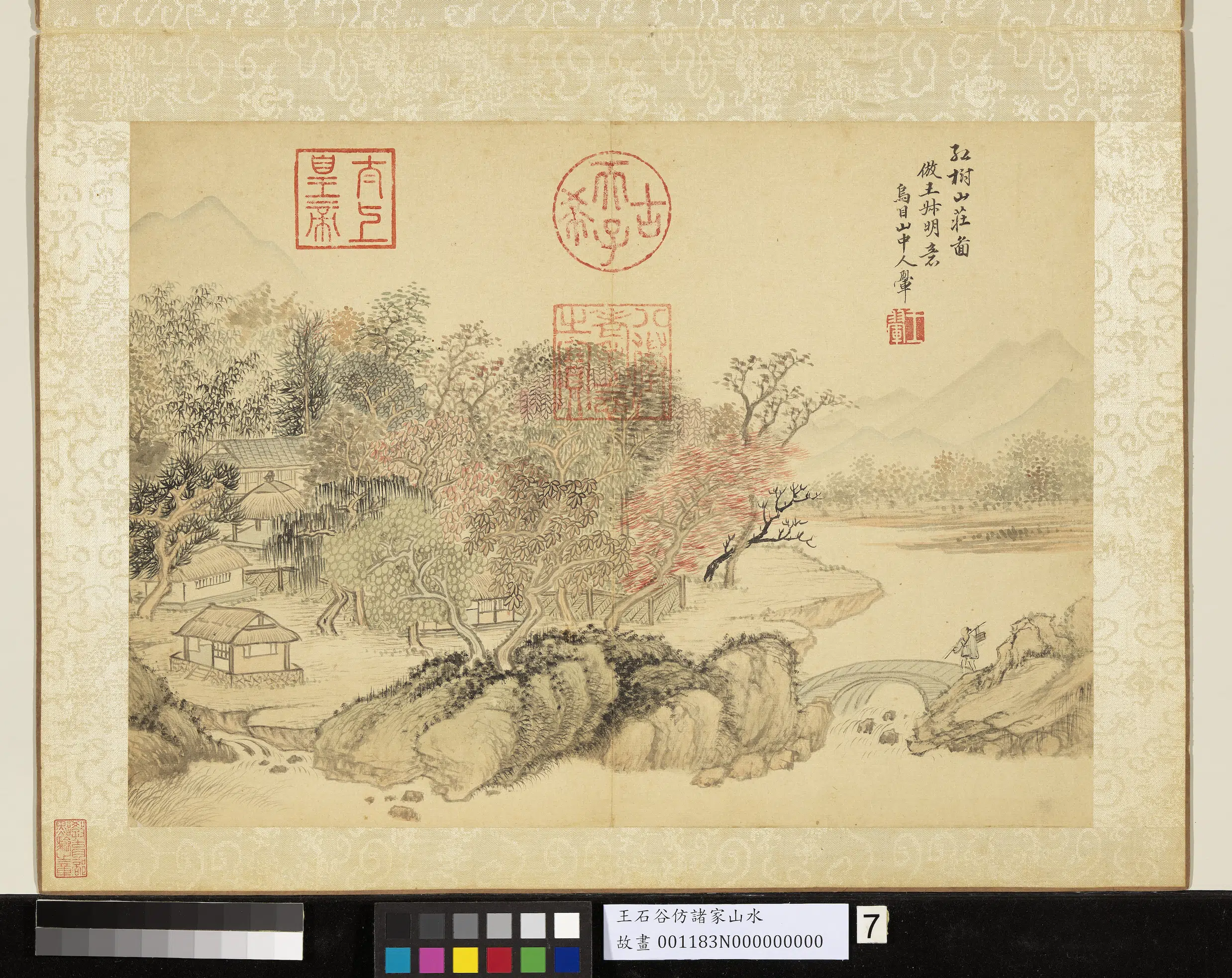 清代【王翚】《仿诸家山水册-仿王蒙红树山庄图》 第1张