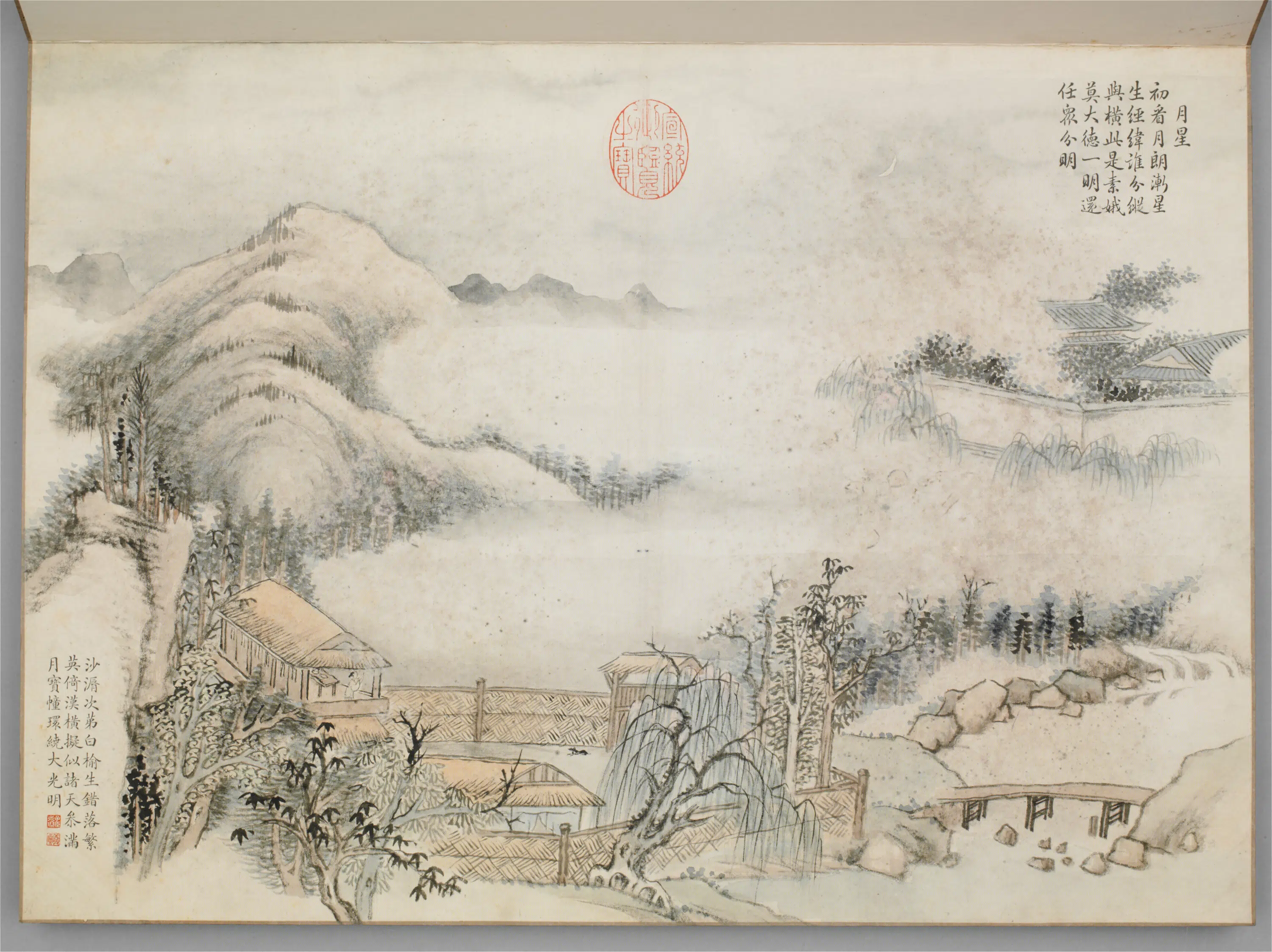 清代【爱新觉罗·永瑢】《画载月十咏诗意册(10开)》 第3张 清代【爱新觉罗·永瑢】《画载月十咏诗意册(10开)》 第3张