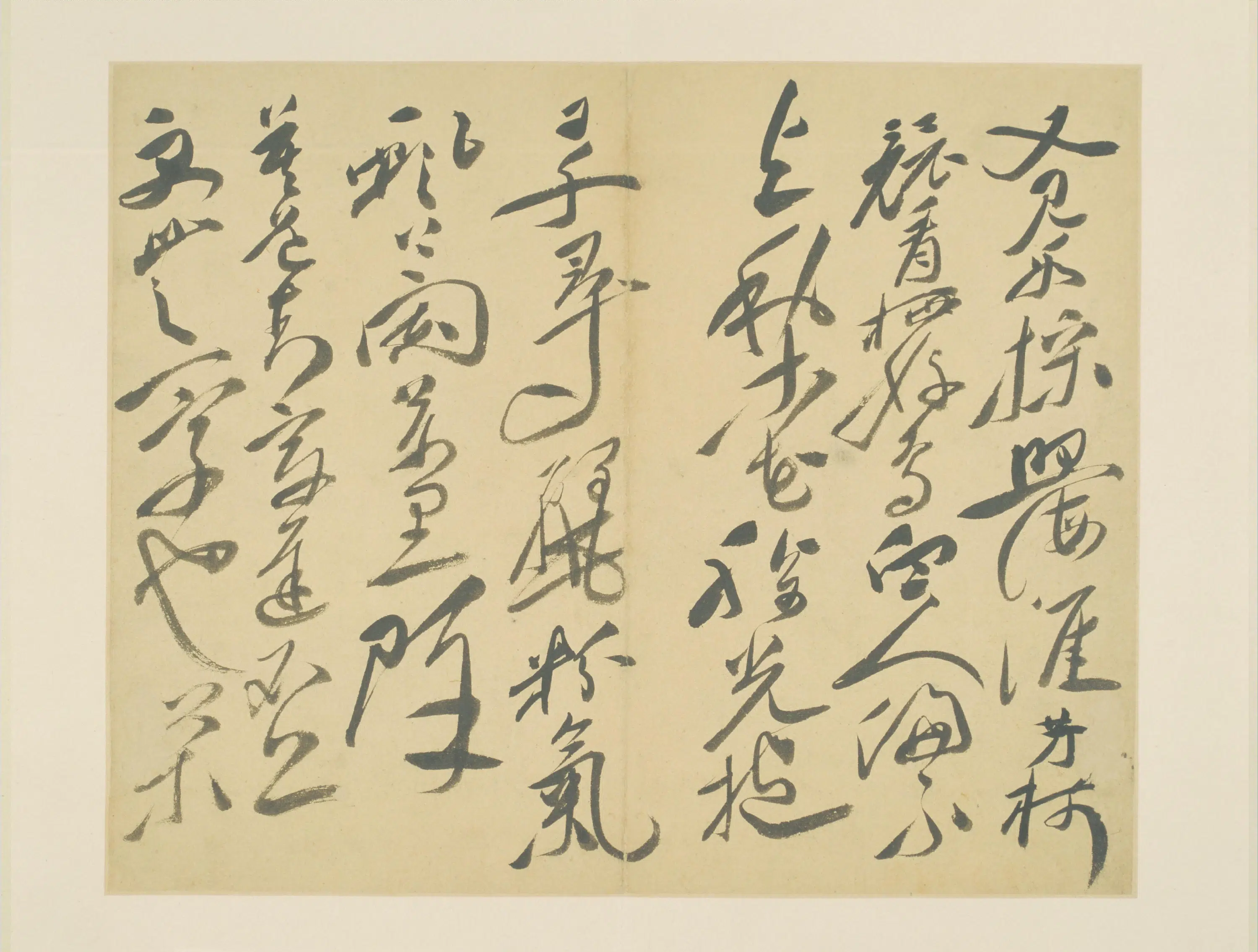 明朝【徐渭】《自书诗文册-14开》 第14张 明朝【徐渭】《自书诗文册-14开》 第14张