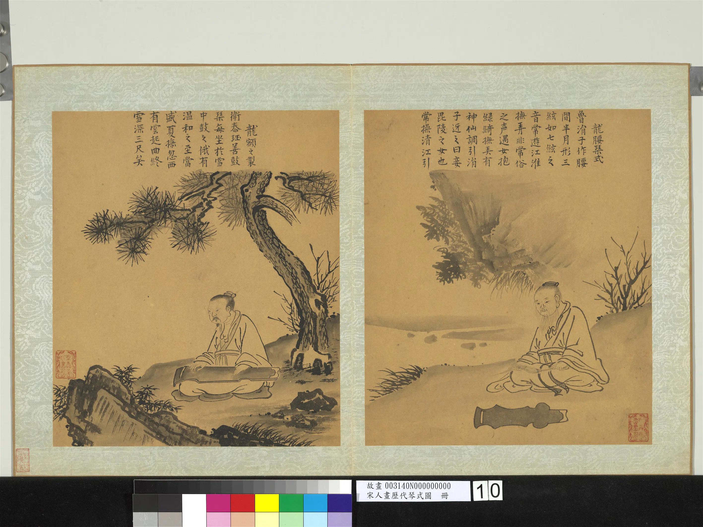 宋代《宋人画历代琴式图册》 第16张 宋代《宋人画历代琴式图册》 第16张