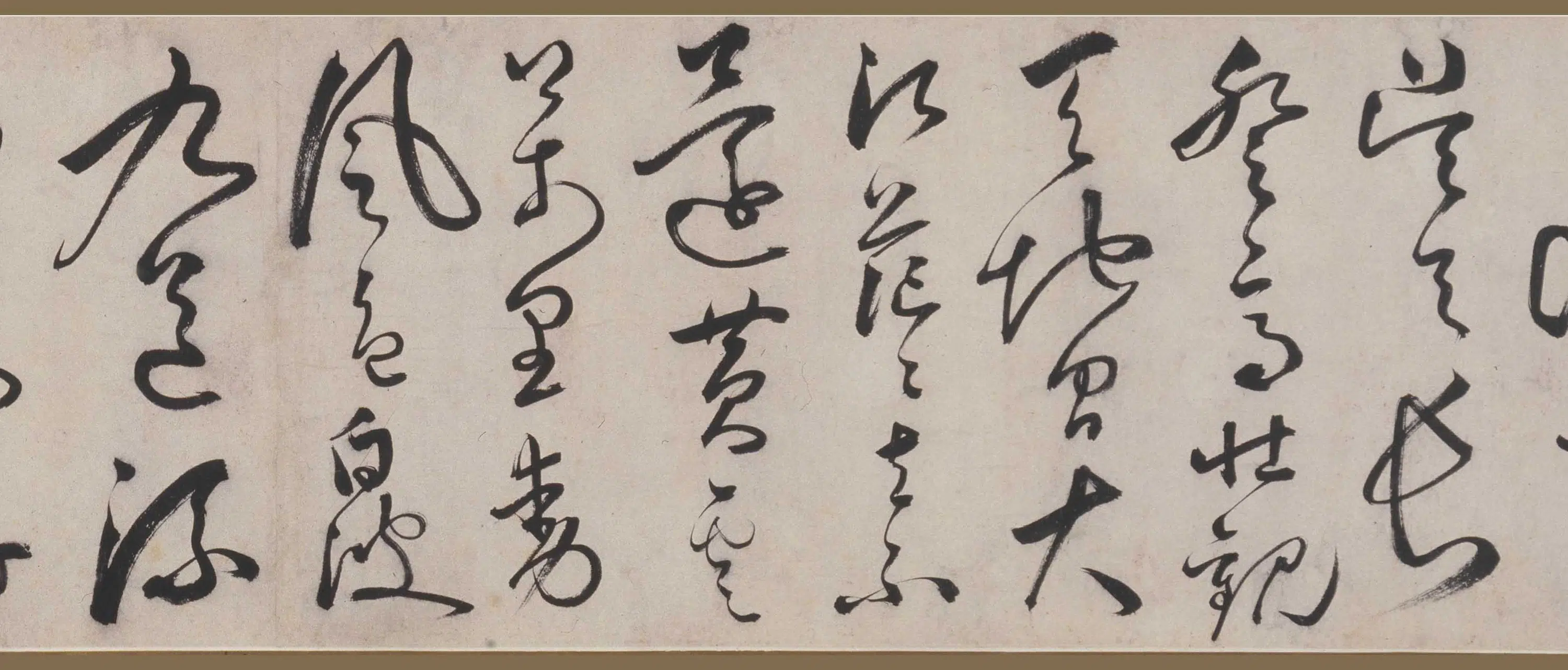 明朝【丰坊（丰道生）】《草书庐山谣卷》 第5张