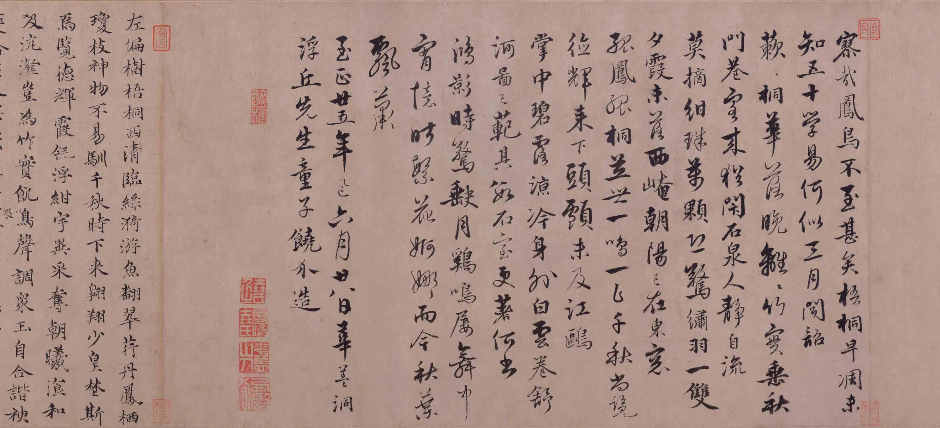 元朝【佚名】《百尺梧桐轩图卷》 第3张 元朝【佚名】《百尺梧桐轩图卷》 第3张