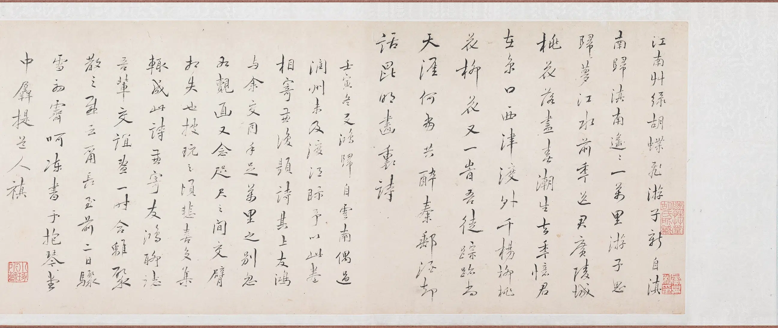 清代【张一鹄】《赠王士禛山水图卷》