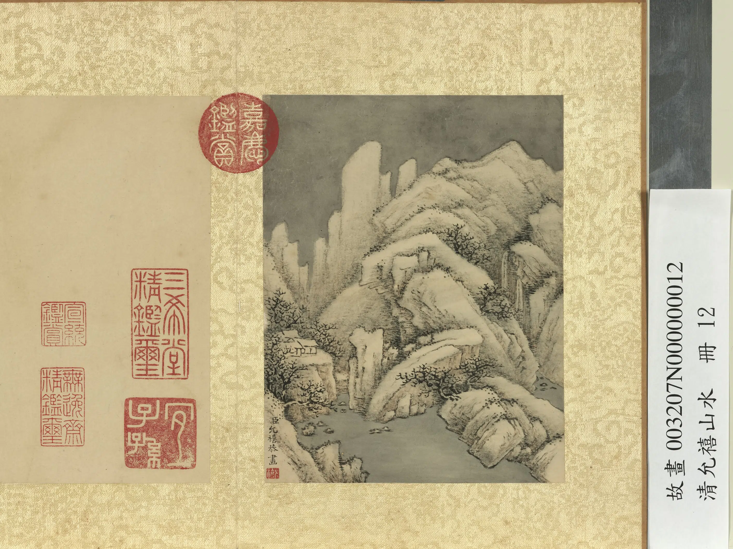 清代【爱新觉罗·允禧】《山水册图-2》 第8张