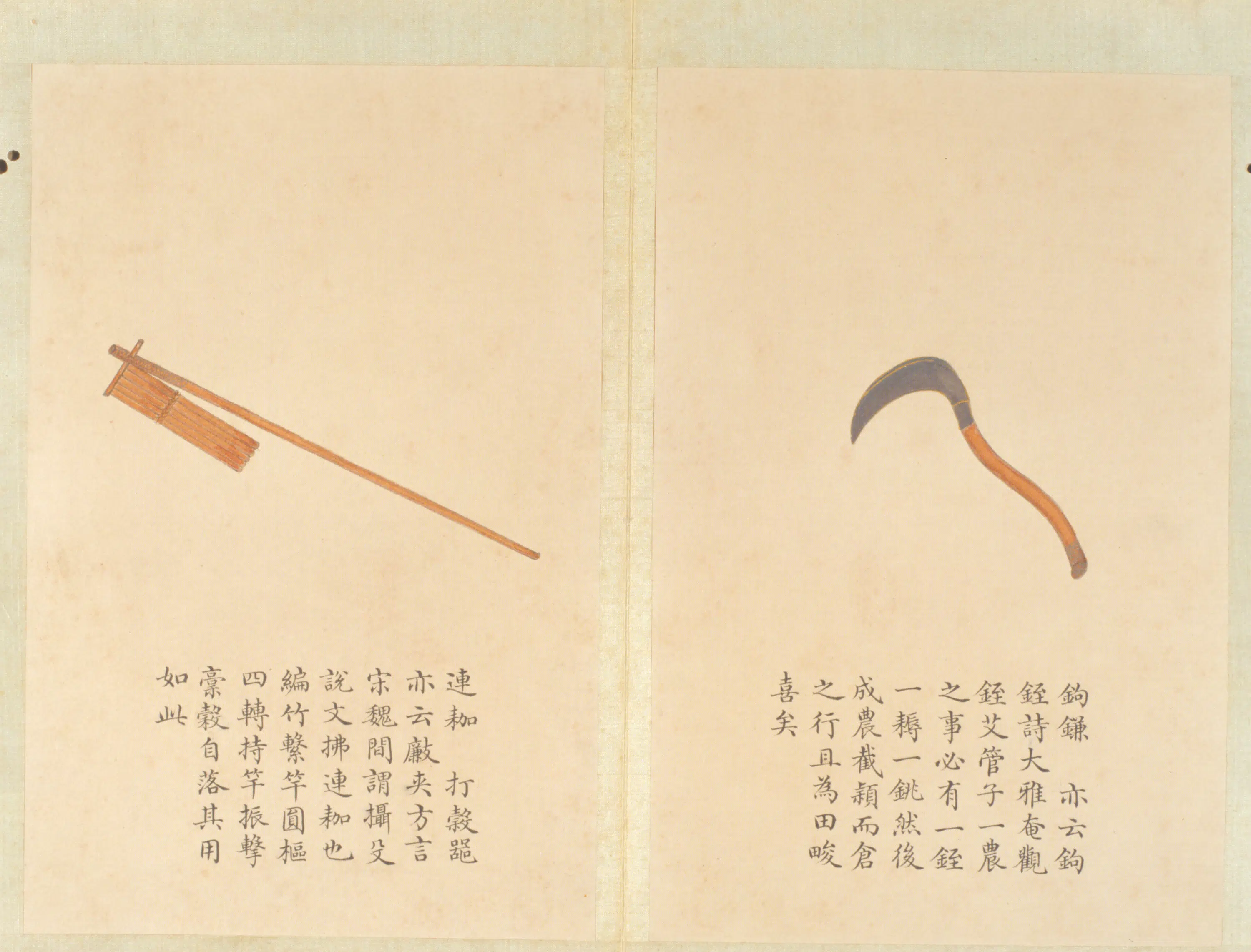清代【钱汝诚】《绘益象征丰图册》 第7张 清代【钱汝诚】《绘益象征丰图册》 第7张