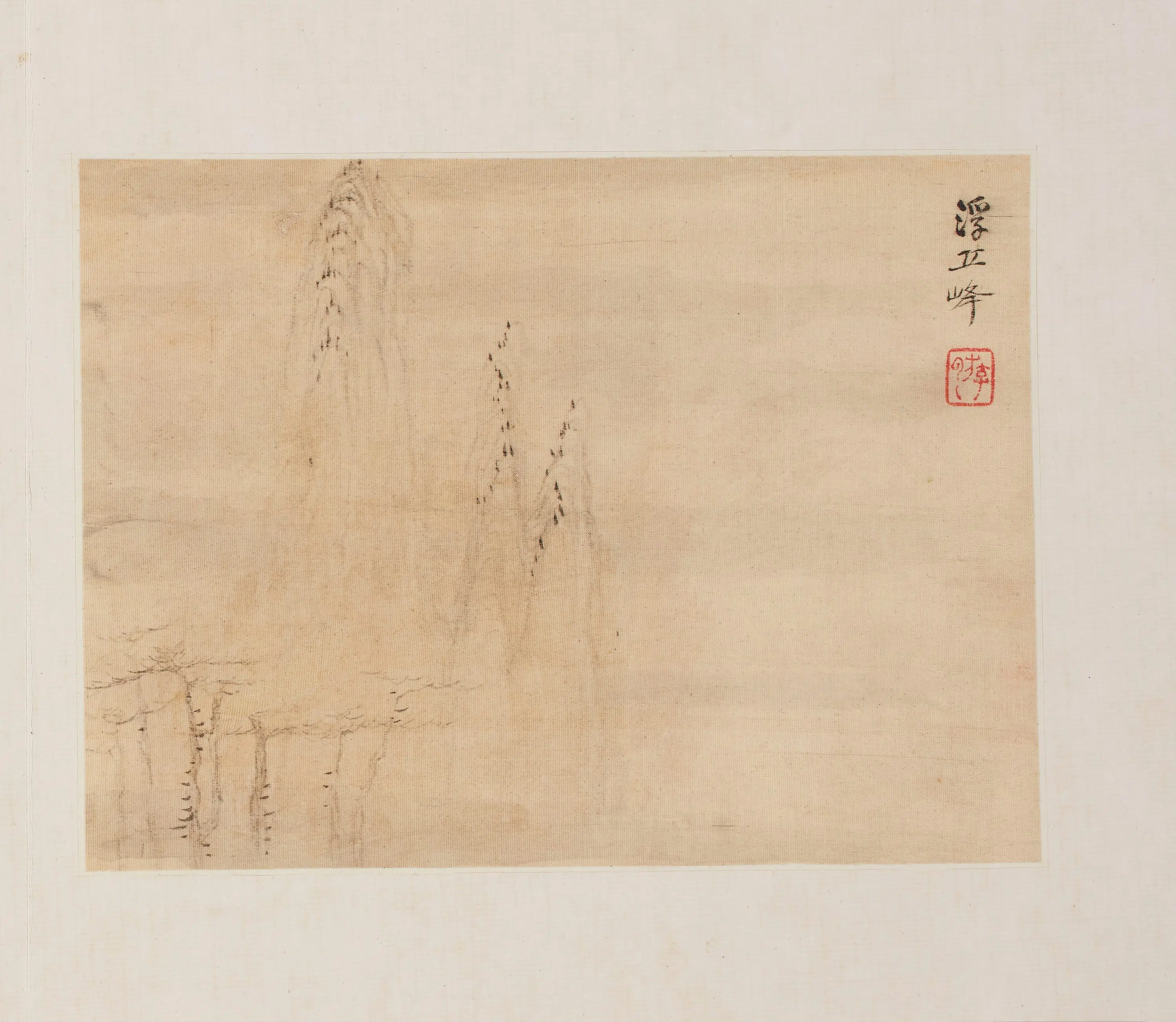 清代【梅清】《黄山十二景（黄岳卧游图）图册》 第14张