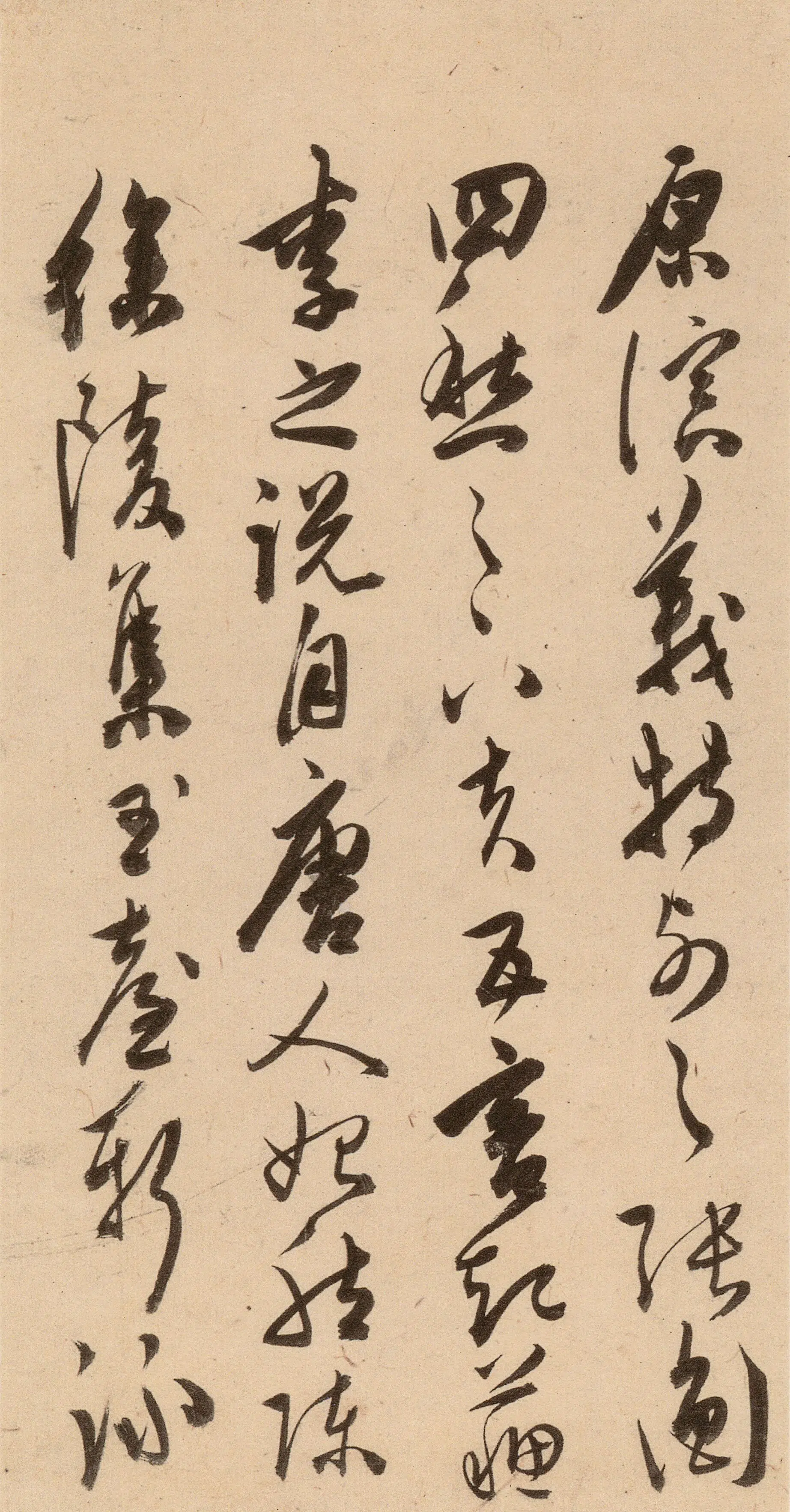 明朝【陈淳(道复)】《古诗十九首》 第23张 明朝【陈淳(道复)】《古诗十九首》 第23张