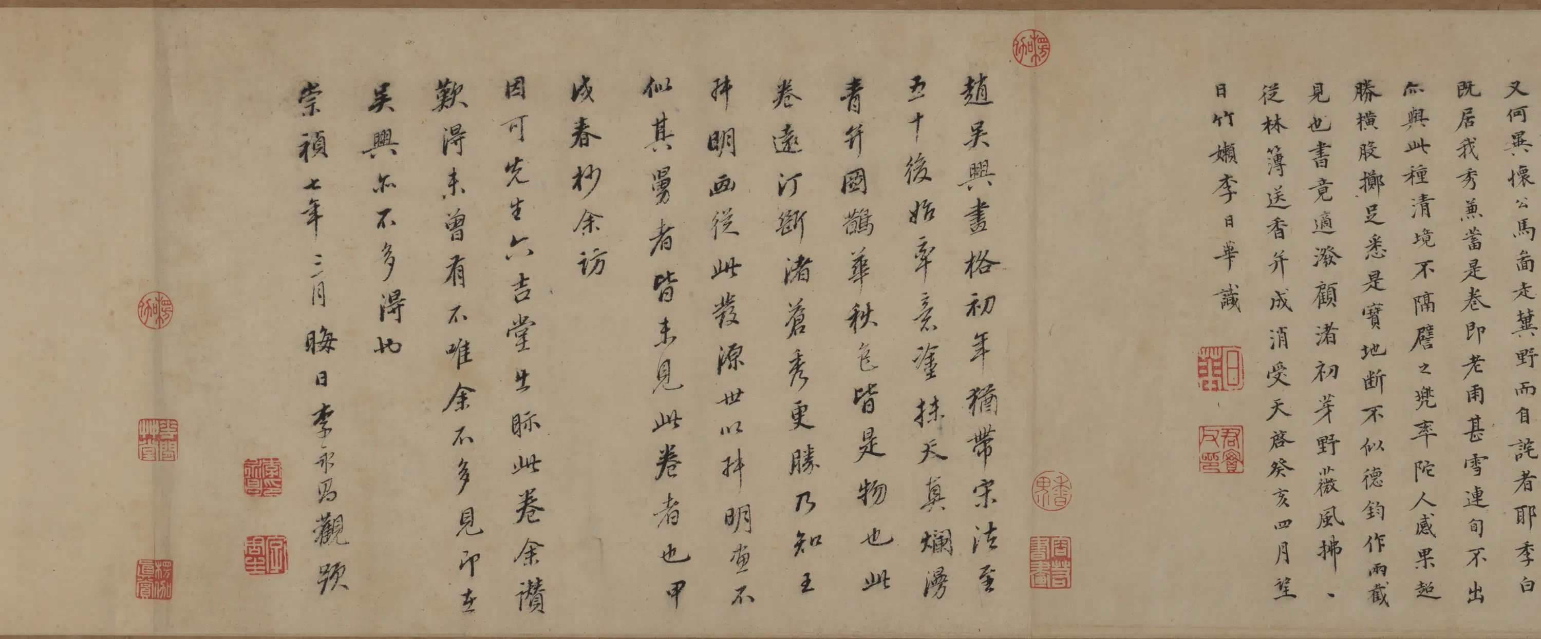 元朝【赵孟頫】《水村图卷》