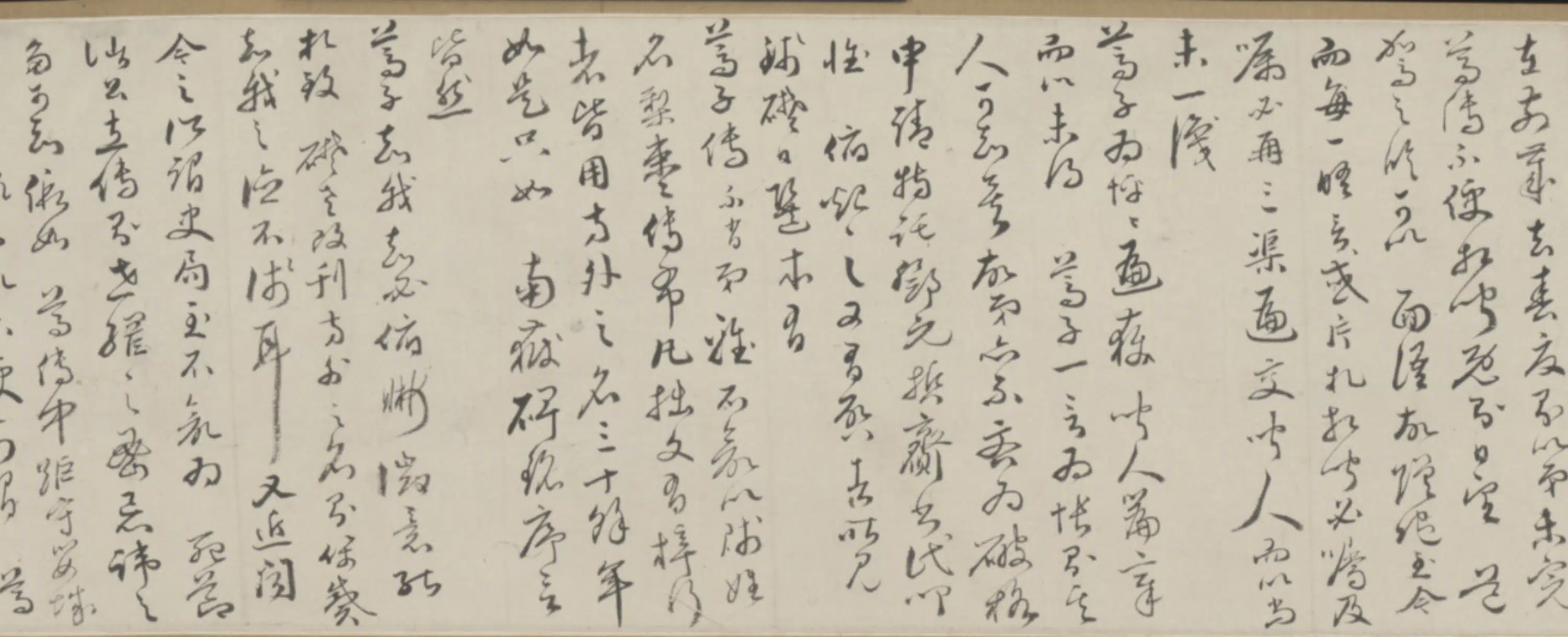 清代【徐枋】《徐访书札卷》 第3张