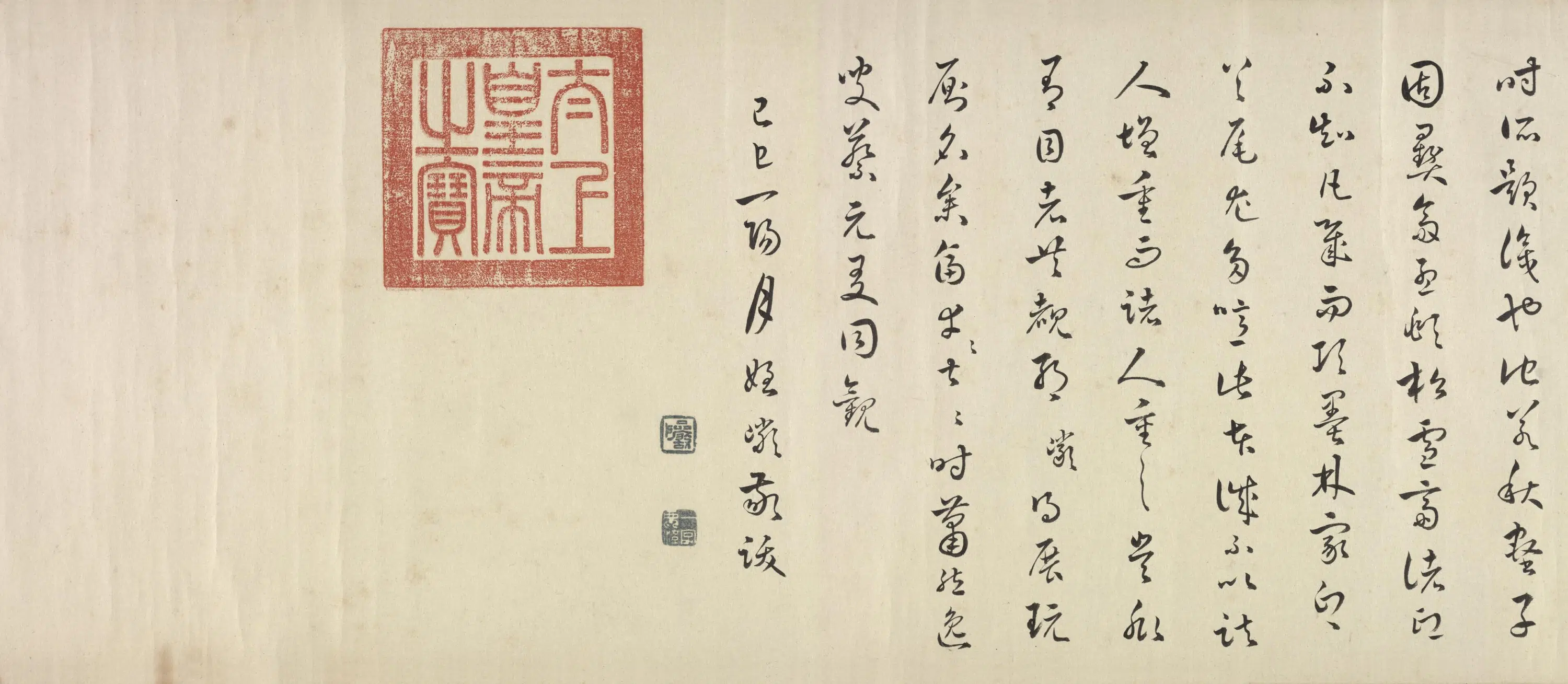 唐朝【褚遂良】《兰亭叙（摹本）》