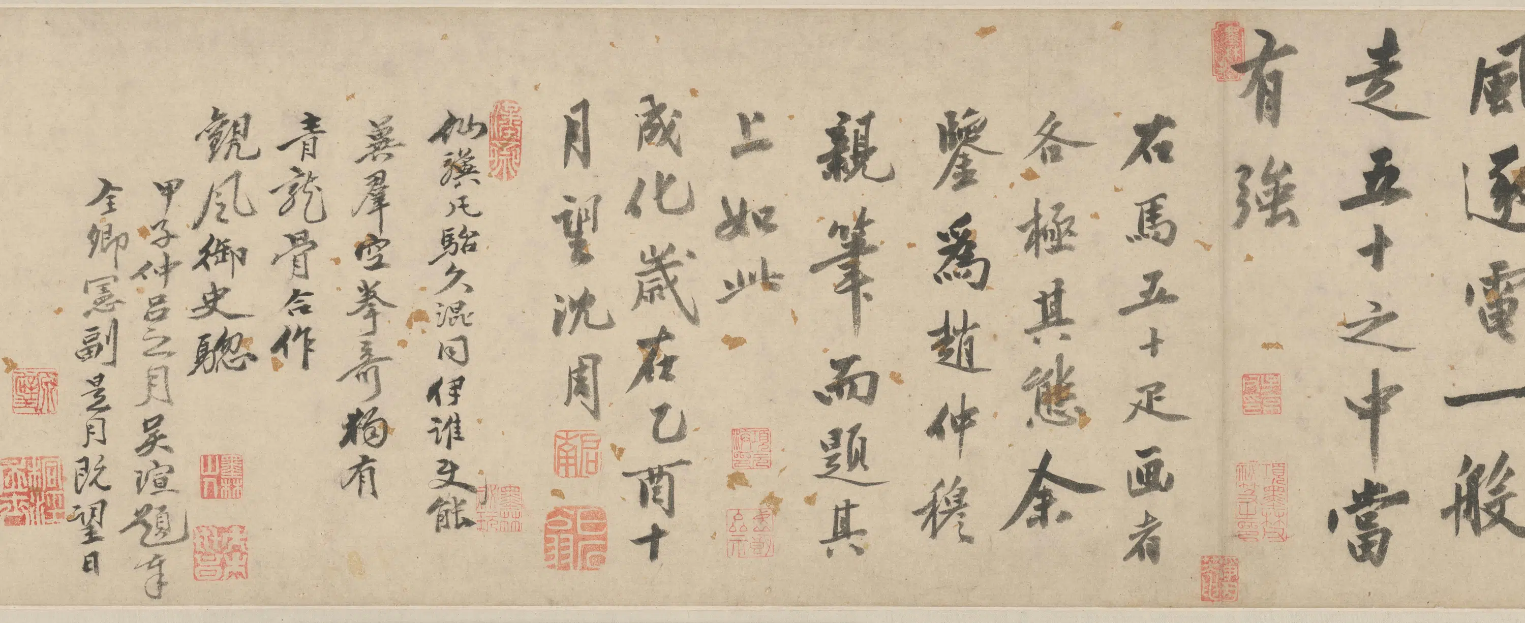 元朝【赵雍】《沙苑牧马图卷》 第7张 元朝【赵雍】《沙苑牧马图卷》 第7张