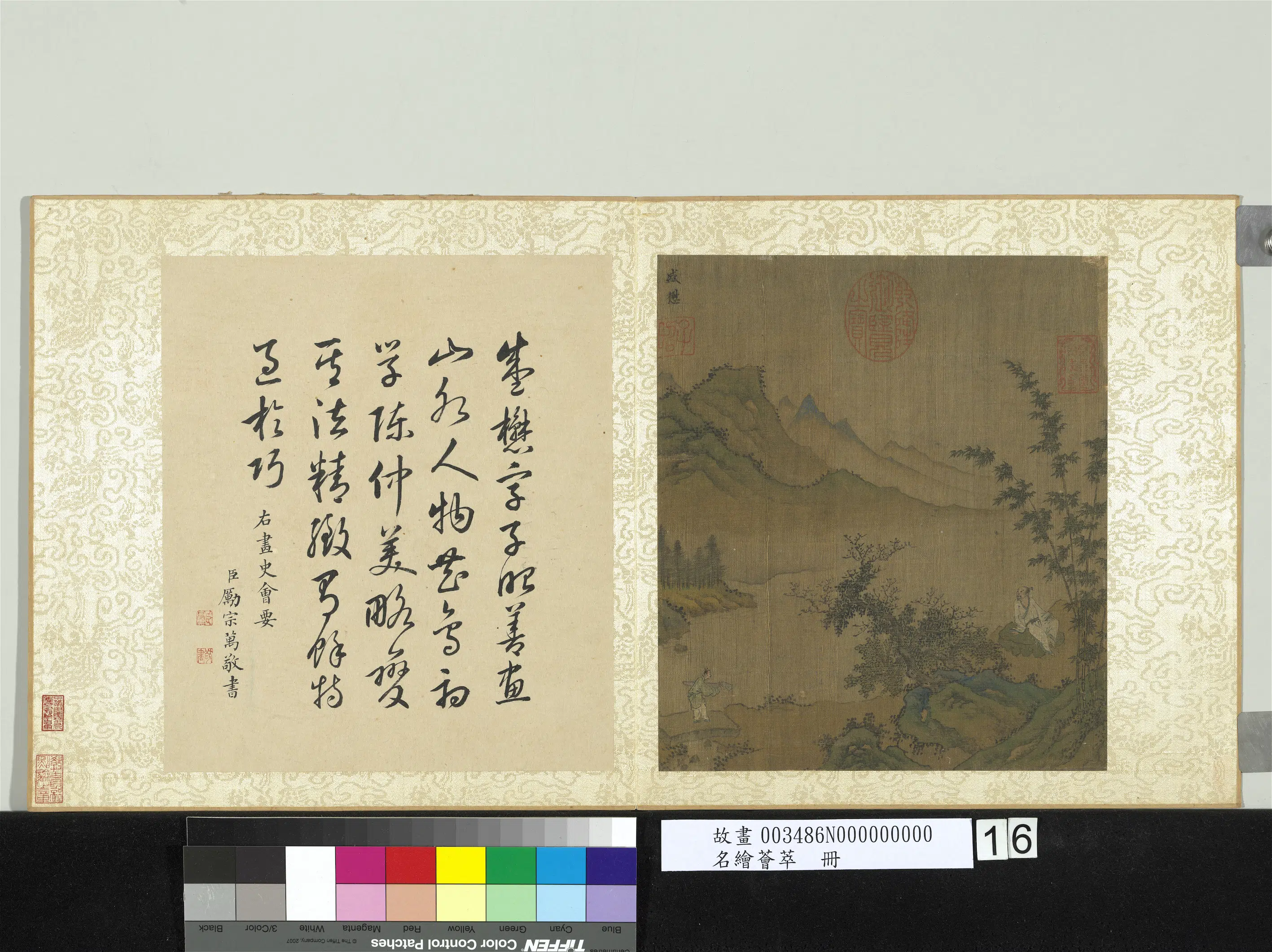 元朝【盛懋】《抱琴图_名绘荟萃册》