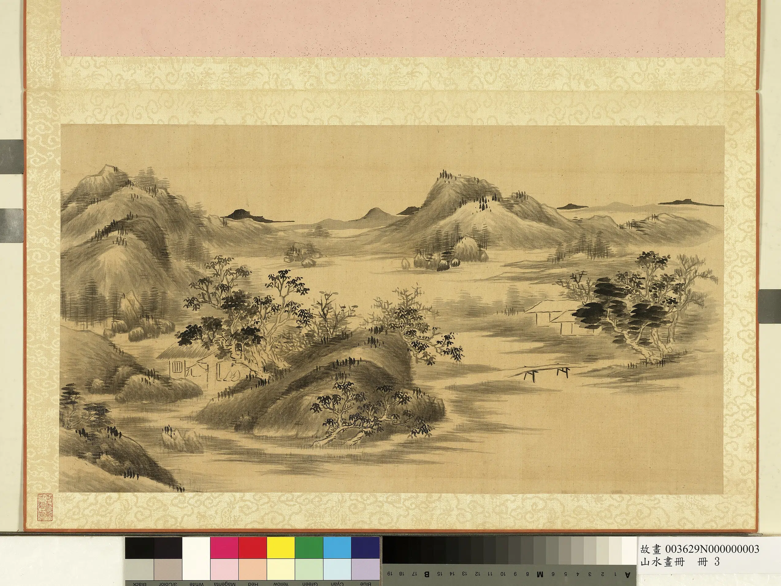 《山水画册》 第3张 《山水画册》 第3张