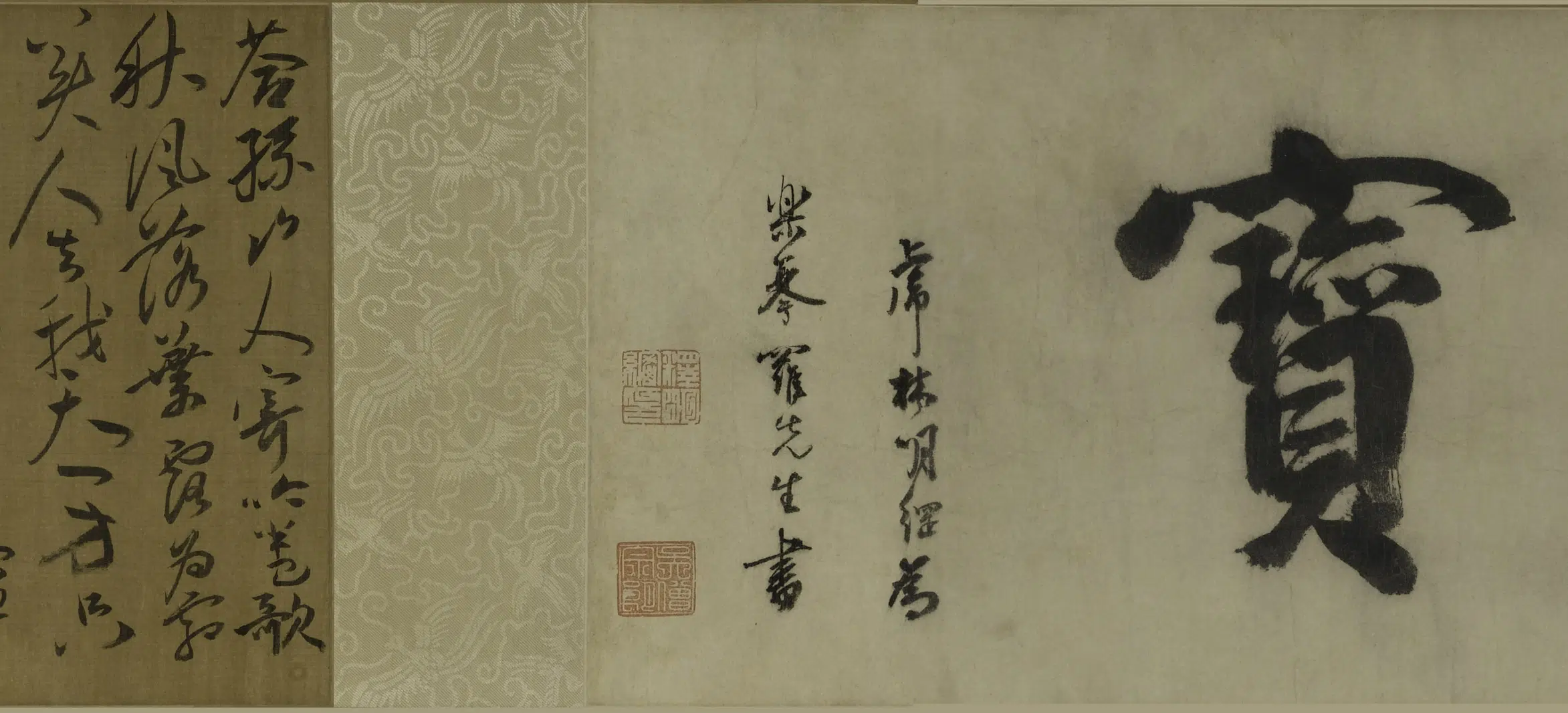 明朝【祝允明】《行草答孙山人寄呤卷歌》 第3张