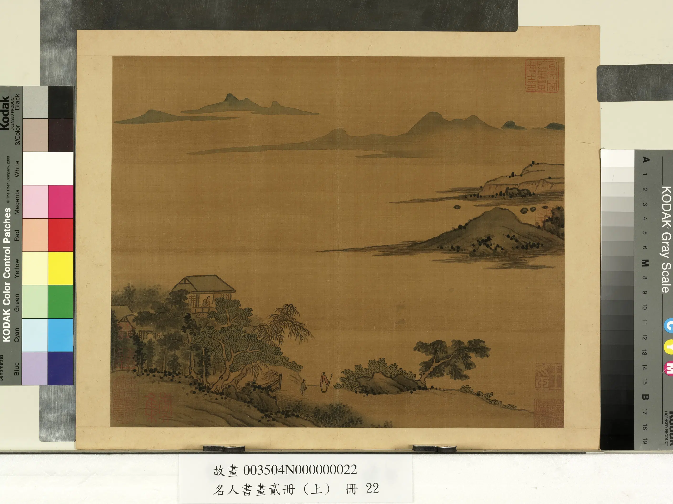 南朝梁【张僧繇】《名人书画贰册（上）册》 第32张