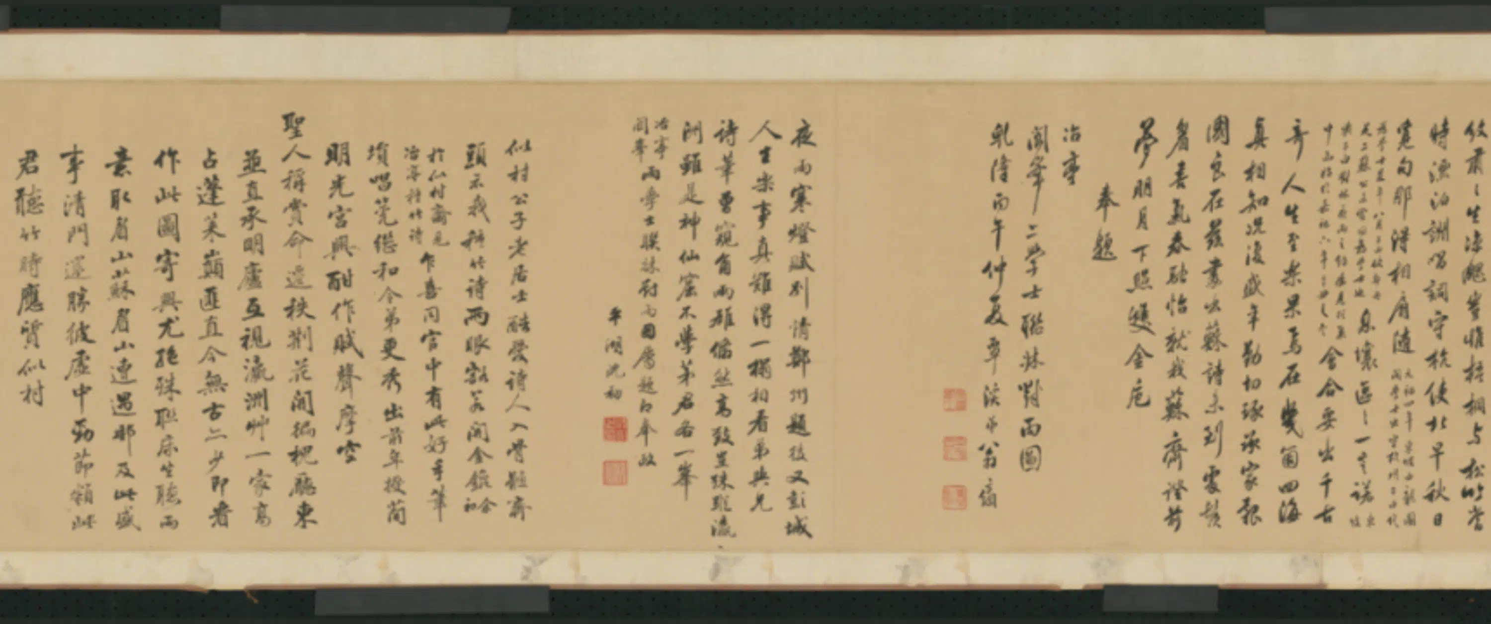 清代【铁保】《华冠画阆峰联林对雨像卷》 第8张
