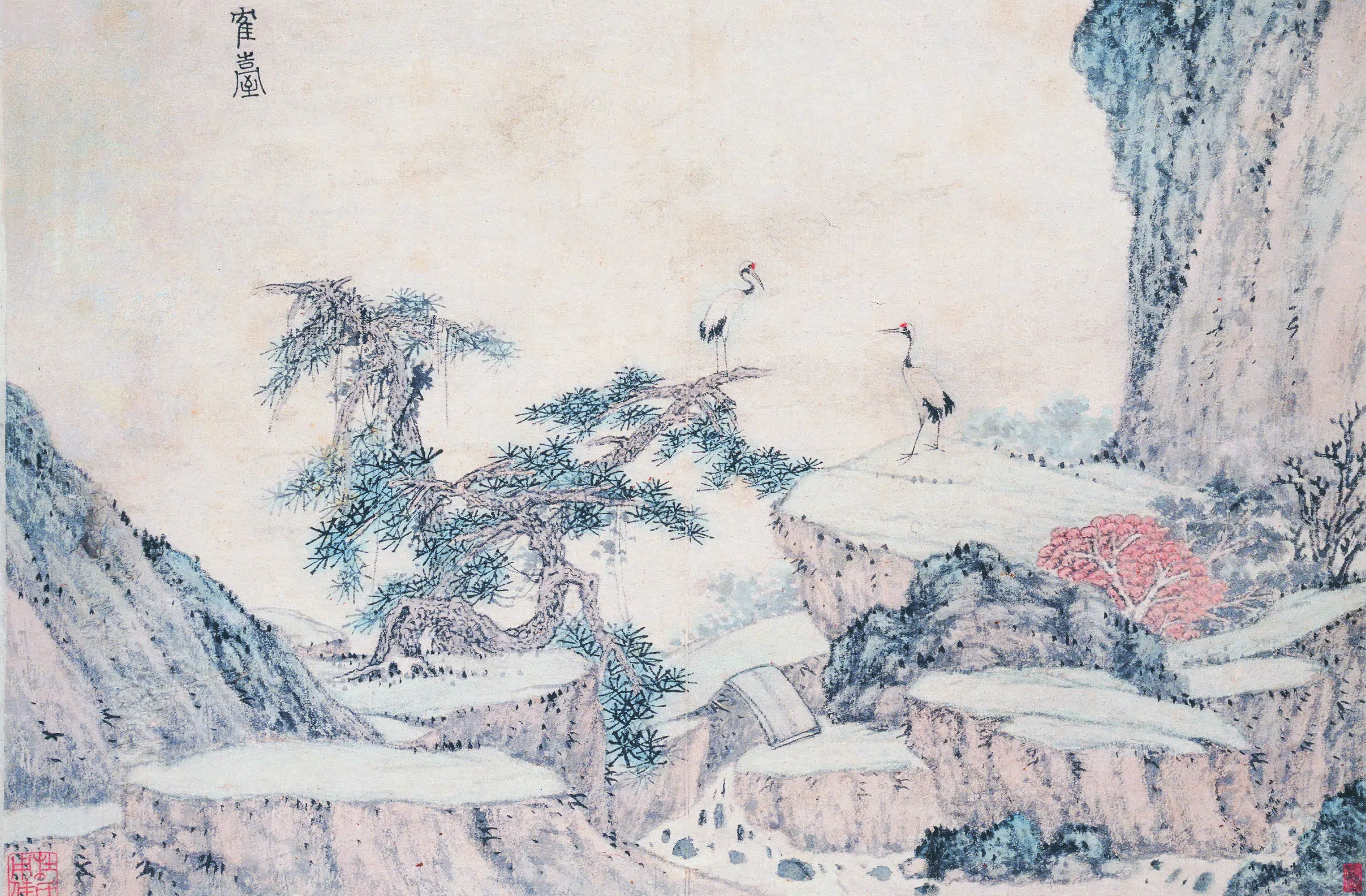 明朝【杜琼】《南村邨别墅十景图册》 第9张