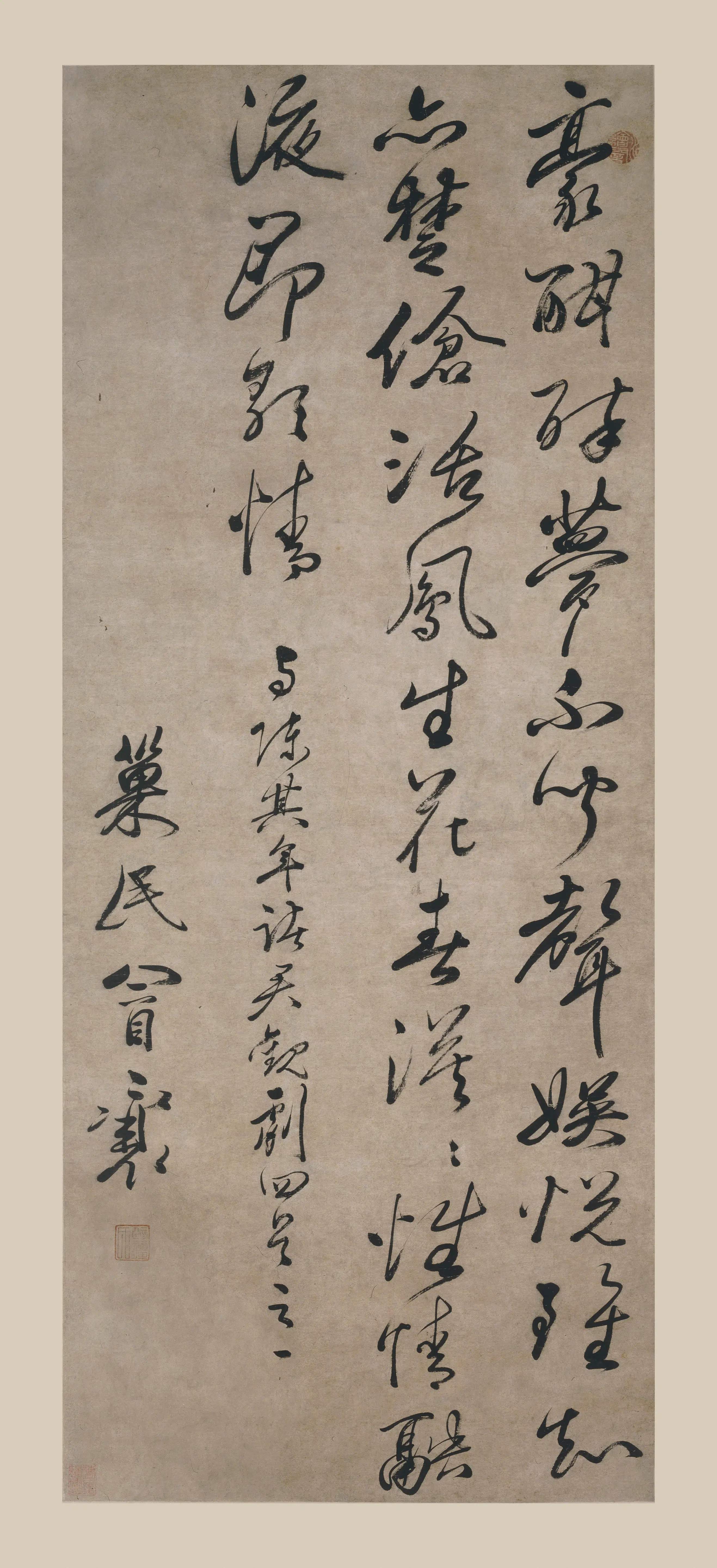 清代【冒襄】《行书诗轴-1》