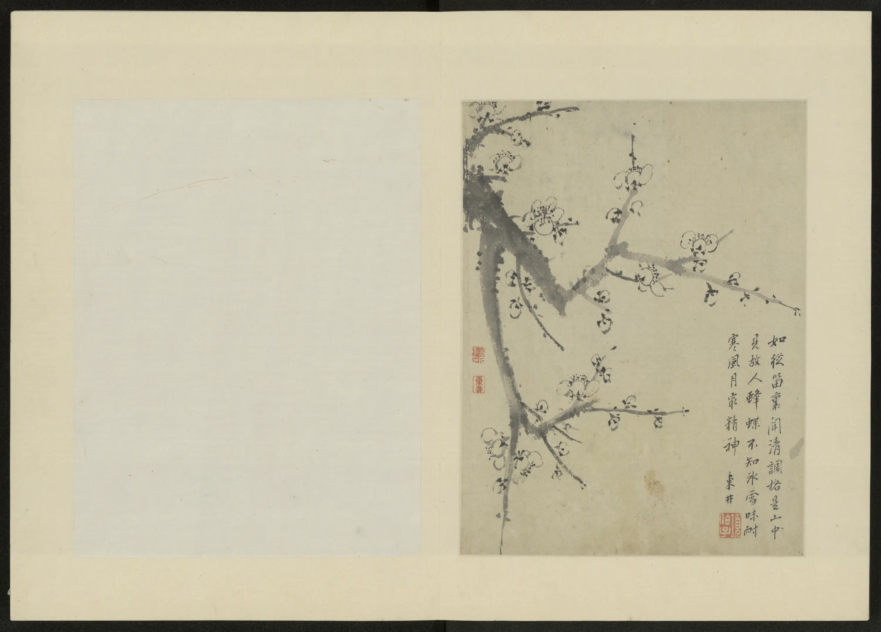 清代【项奎】《梅花册》 第8张
